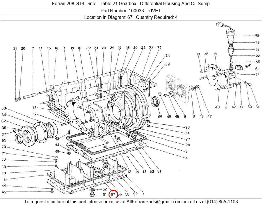 Ferrari Part 100033