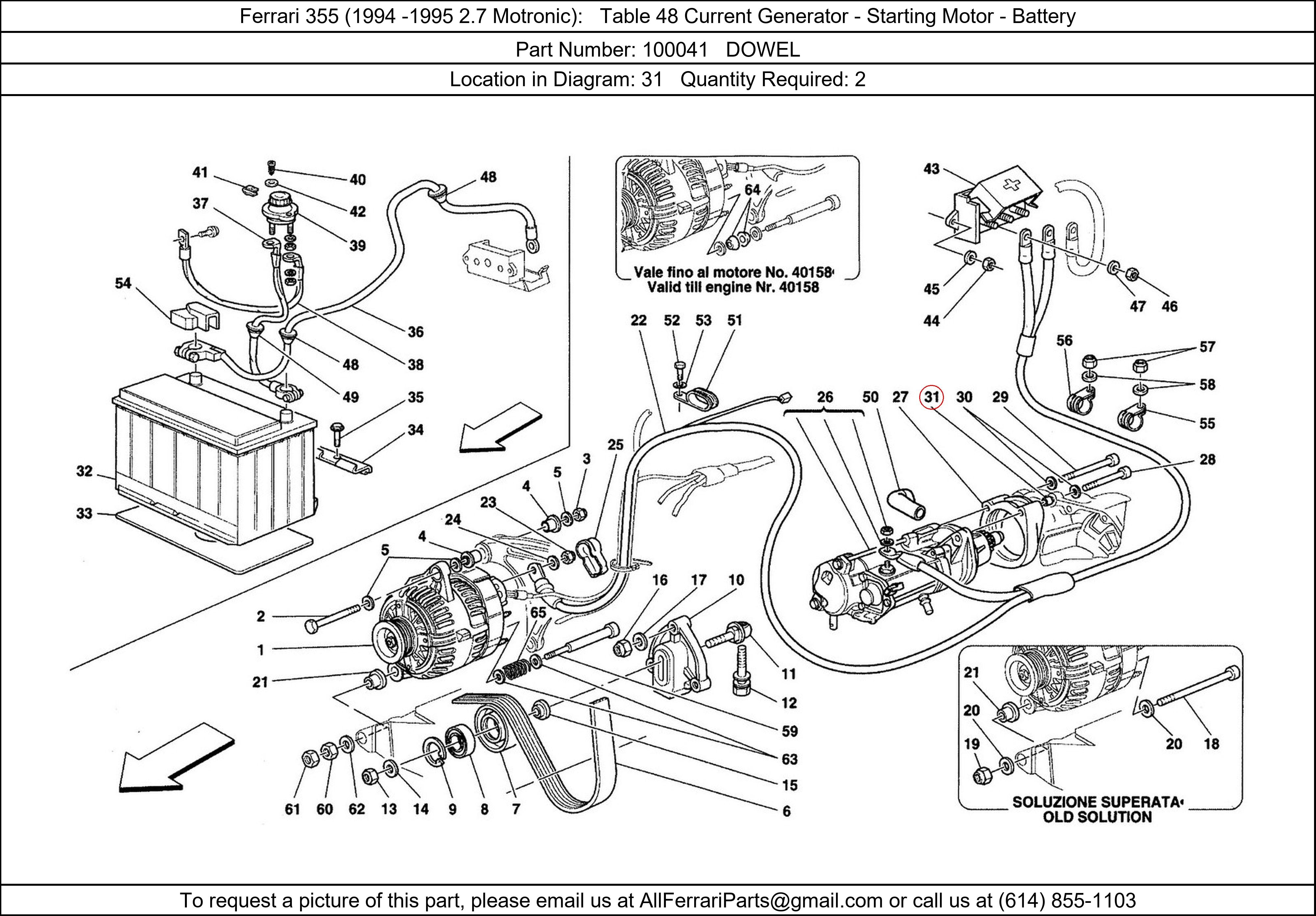 Ferrari Part 100041