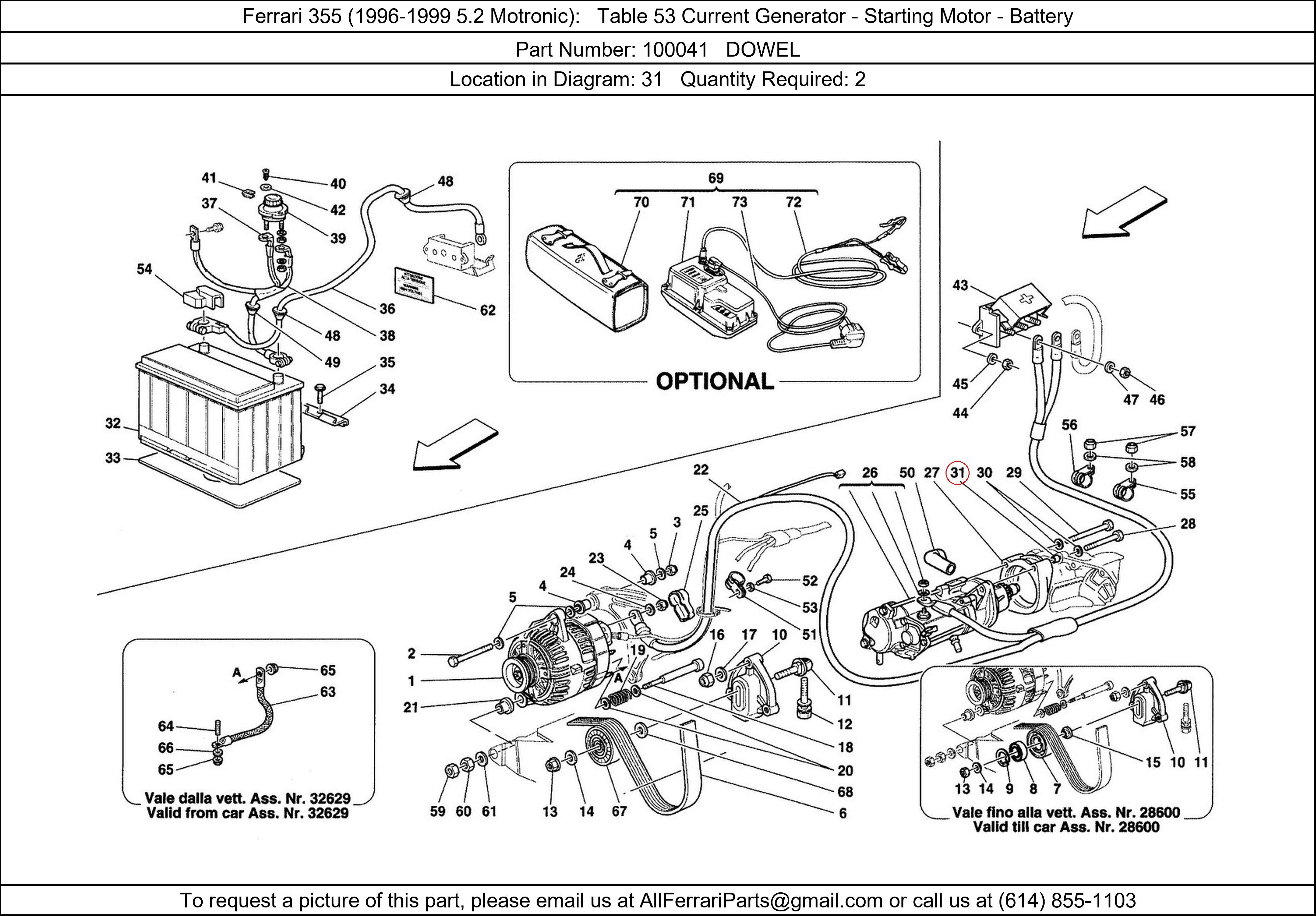 Ferrari Part 100041