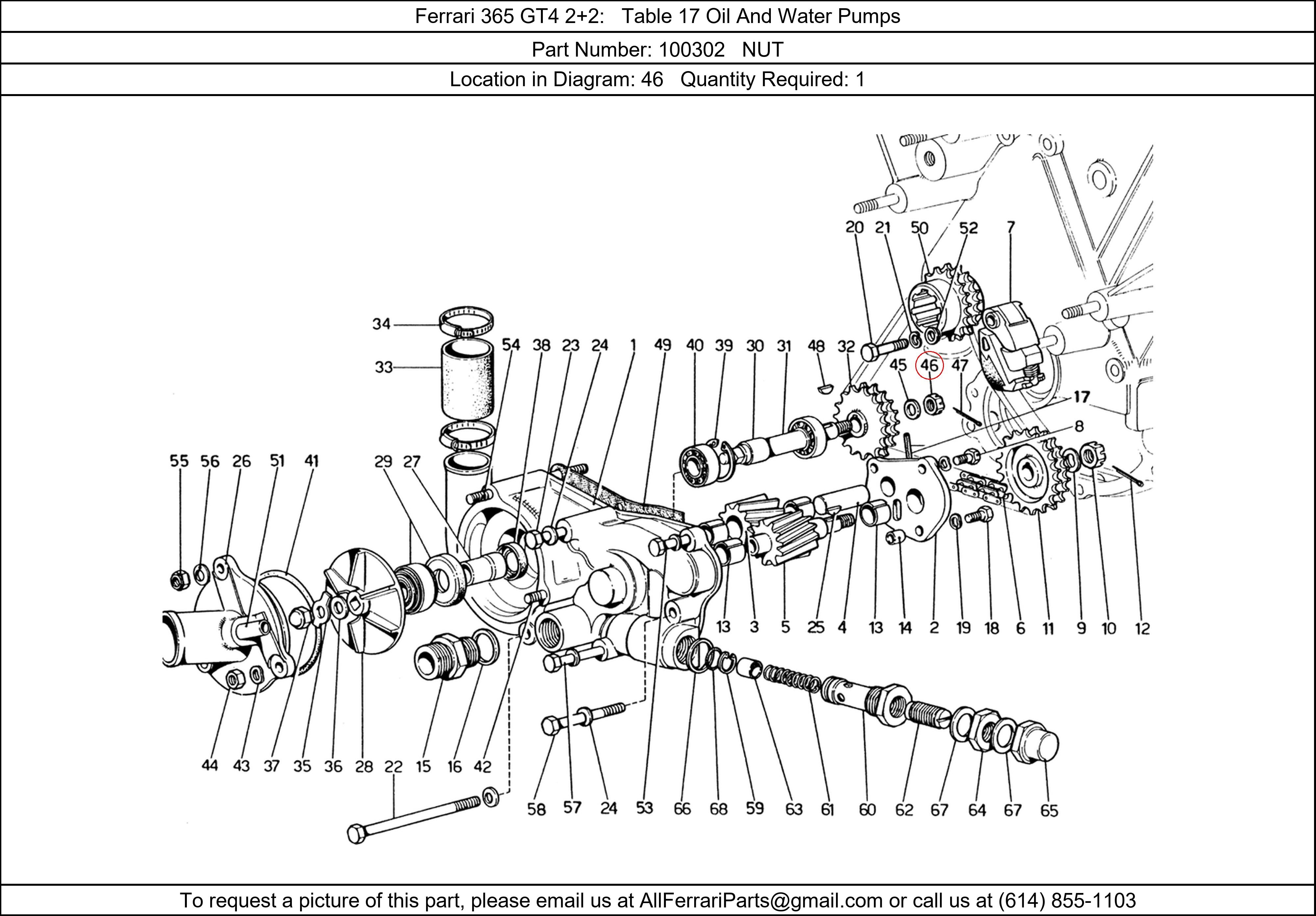 Ferrari Part 100302