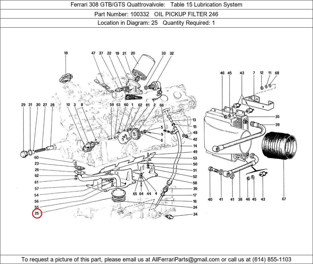 Ferrari Part 100332