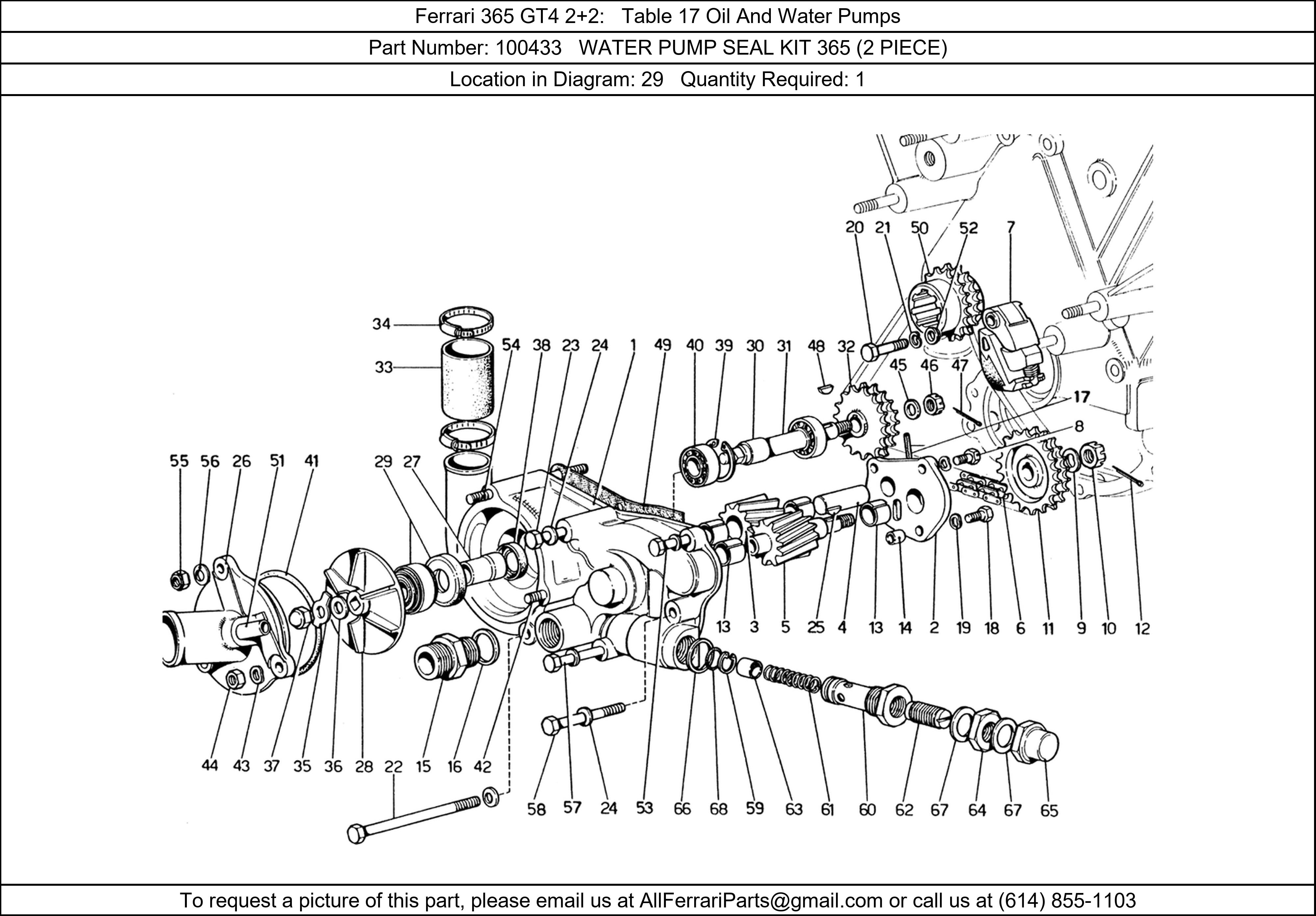 Ferrari Part 100433