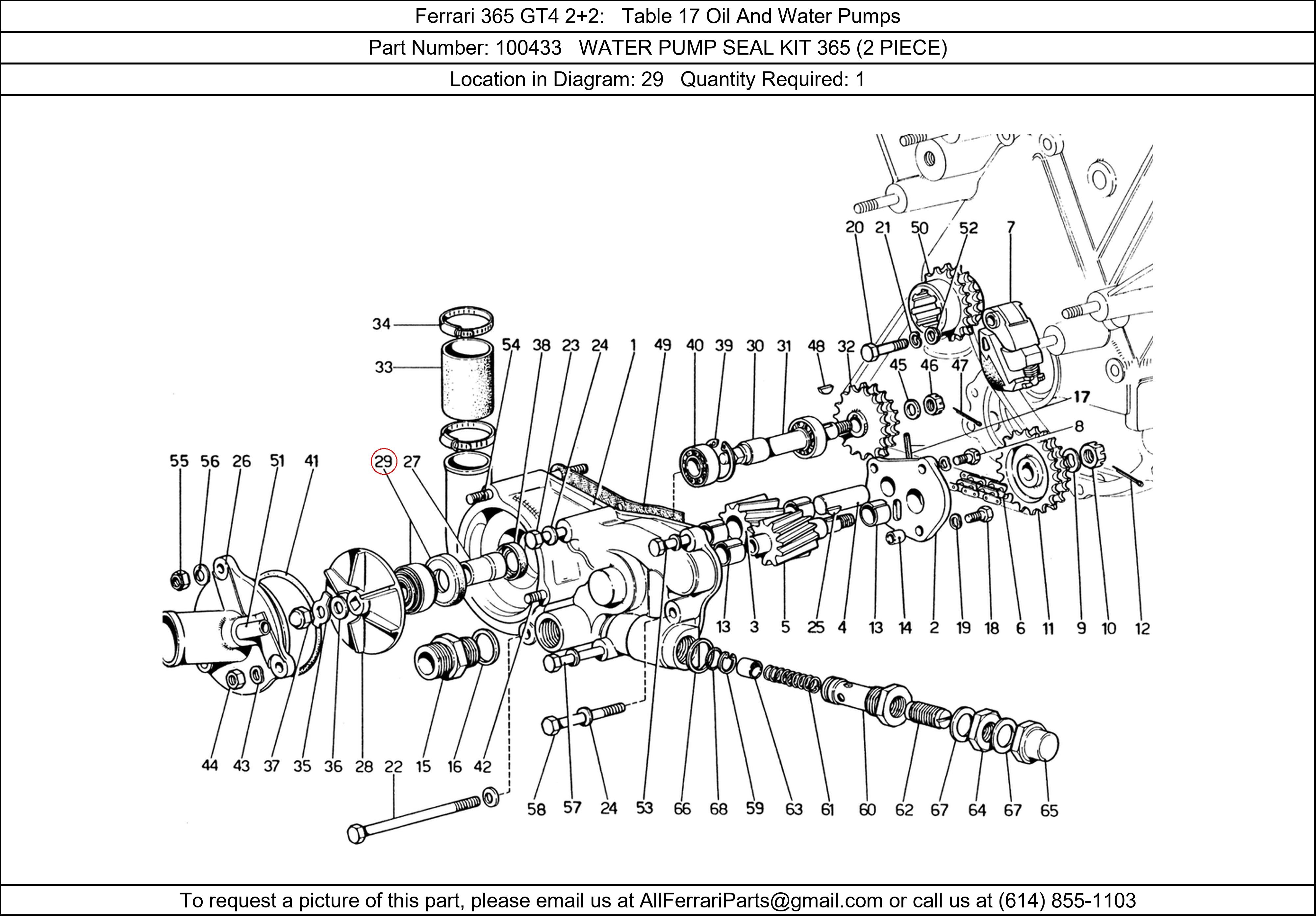 Ferrari Part 100433