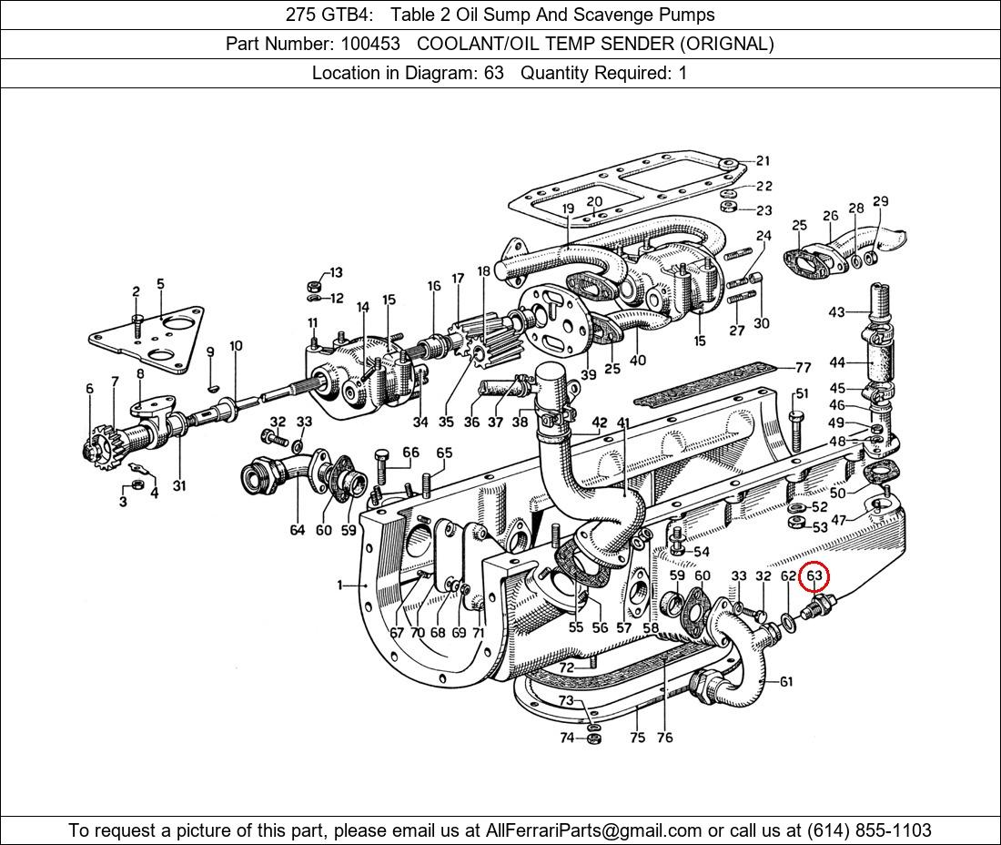 Ferrari Part 100453