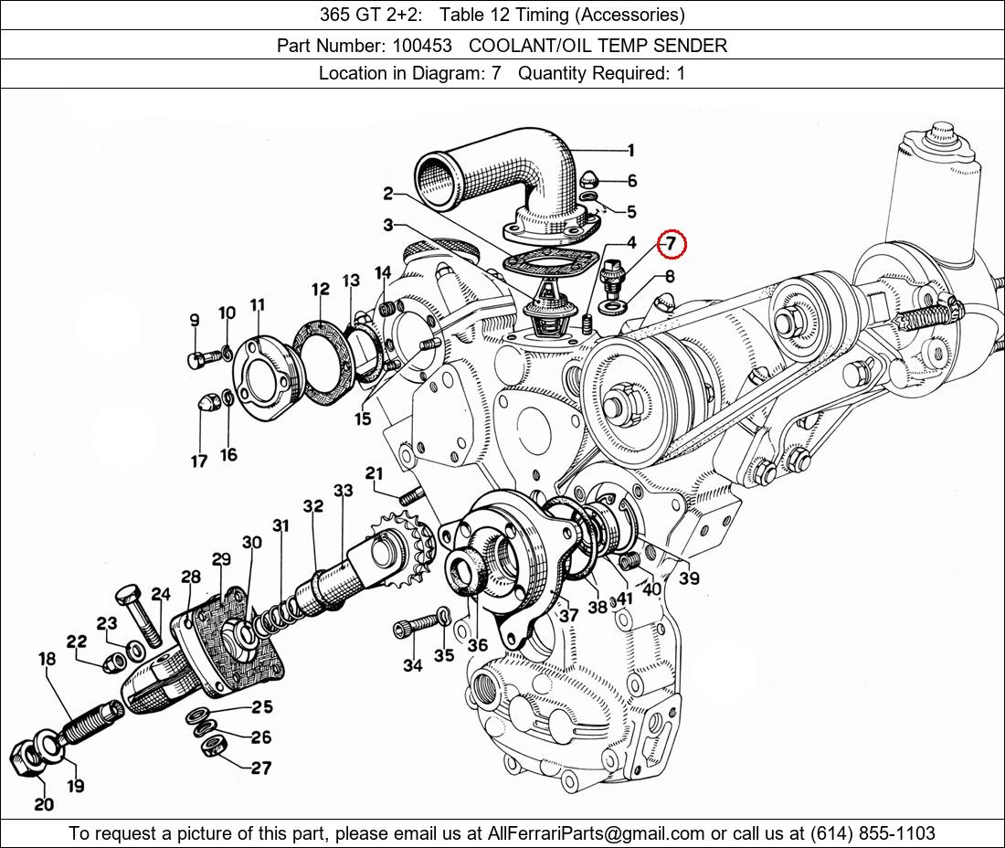 Ferrari Part 100453