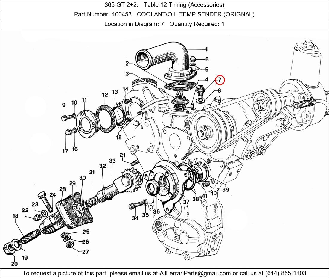 Ferrari Part 100453