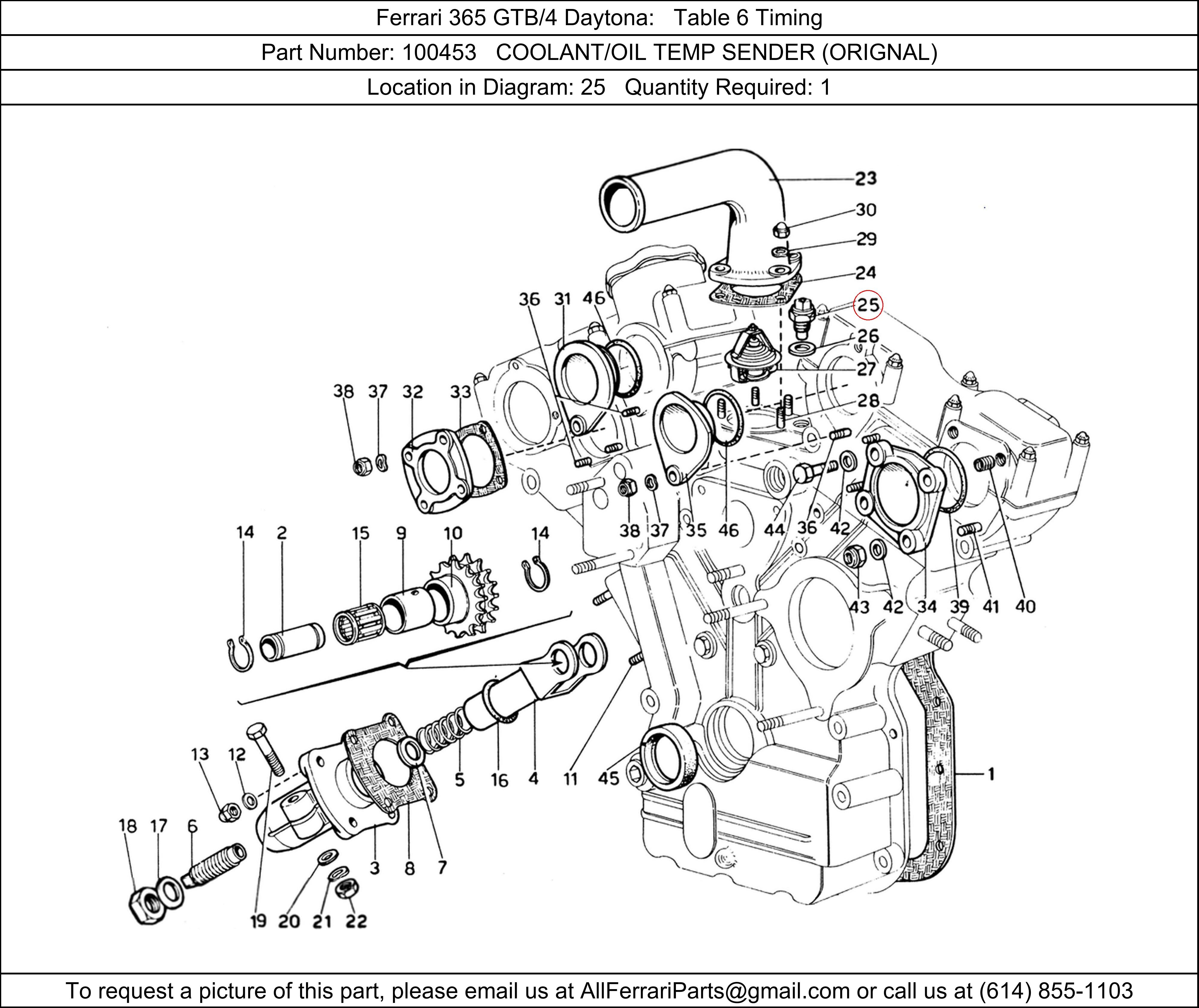 Ferrari Part 100453