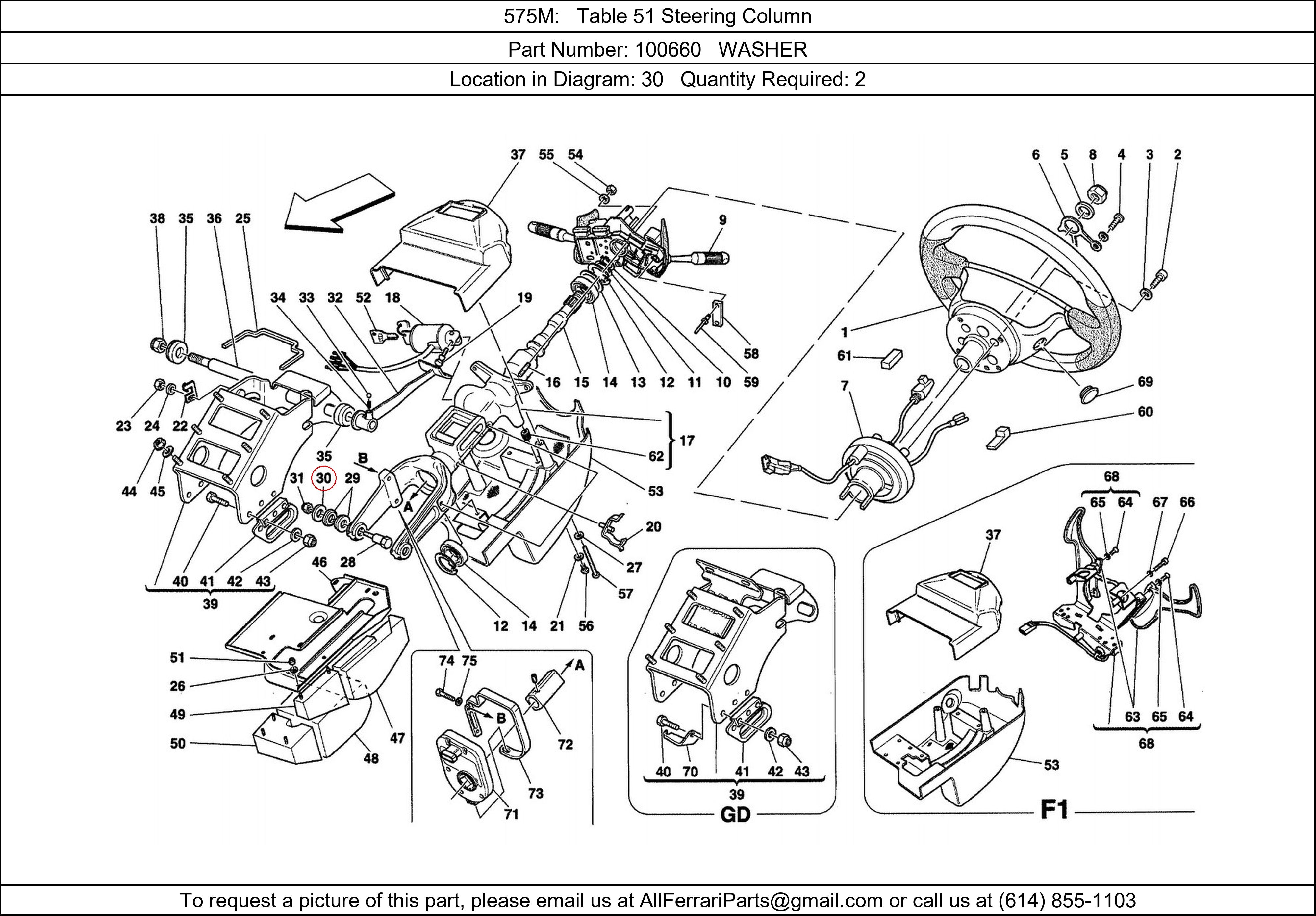 Ferrari Part 100660