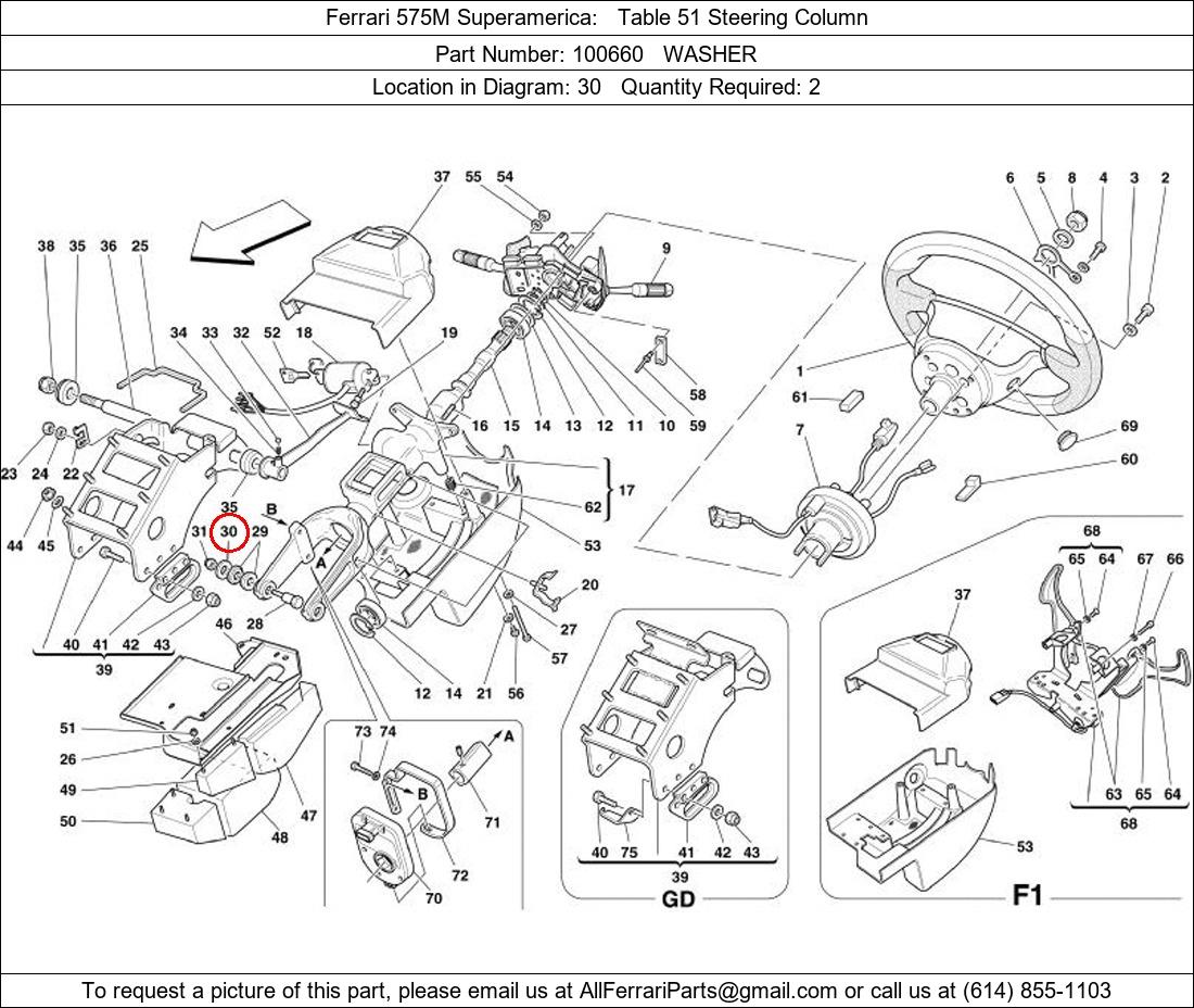 Ferrari Part 100660