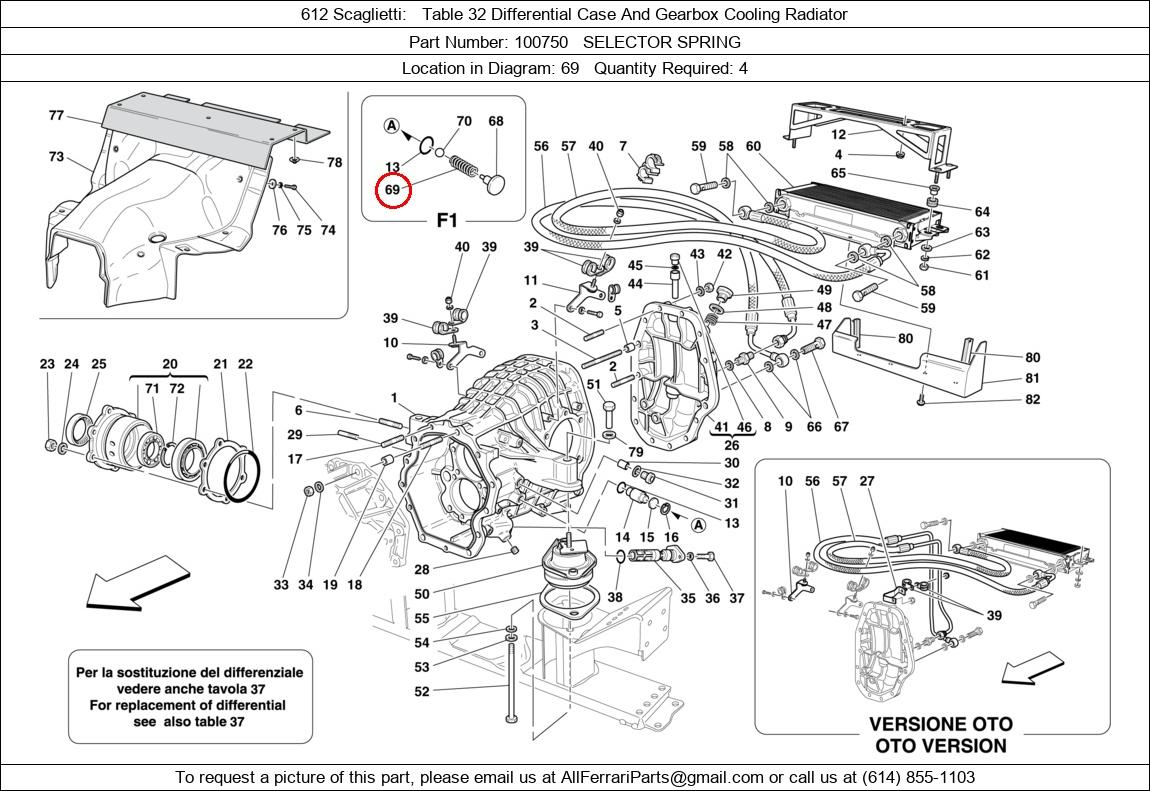 Ferrari Part 100750