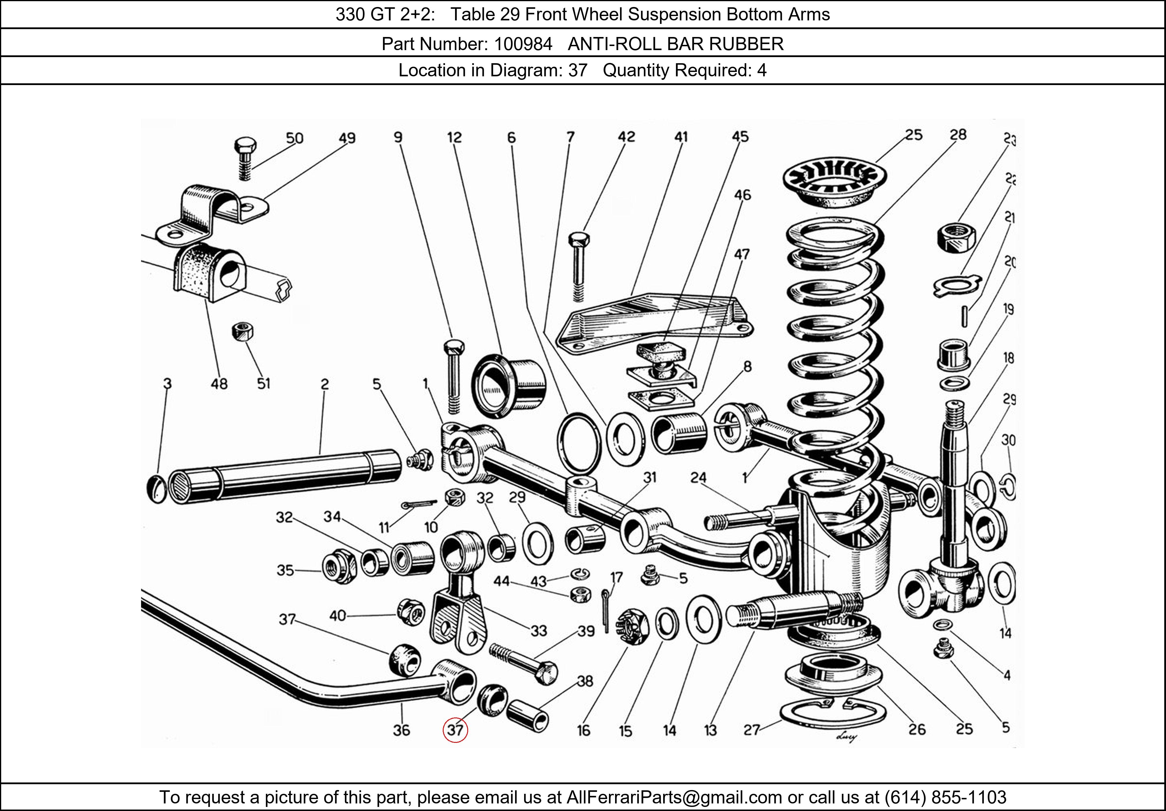 Ferrari Part 100984