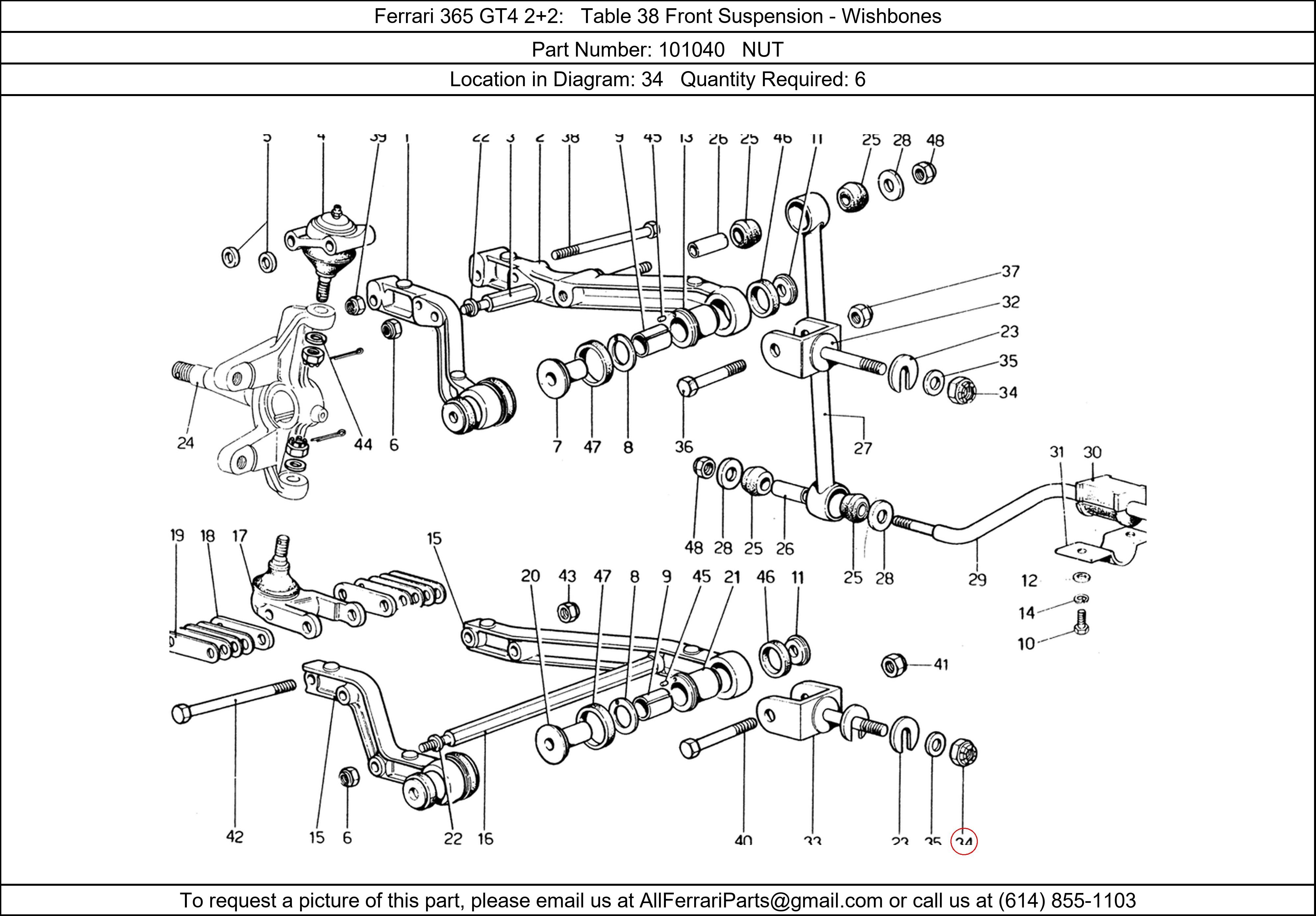 Ferrari Part 101040