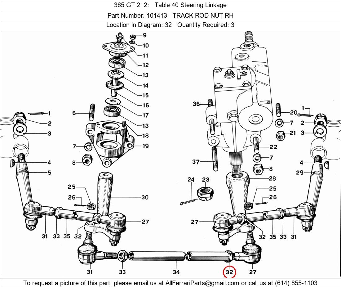 Ferrari Part 101413