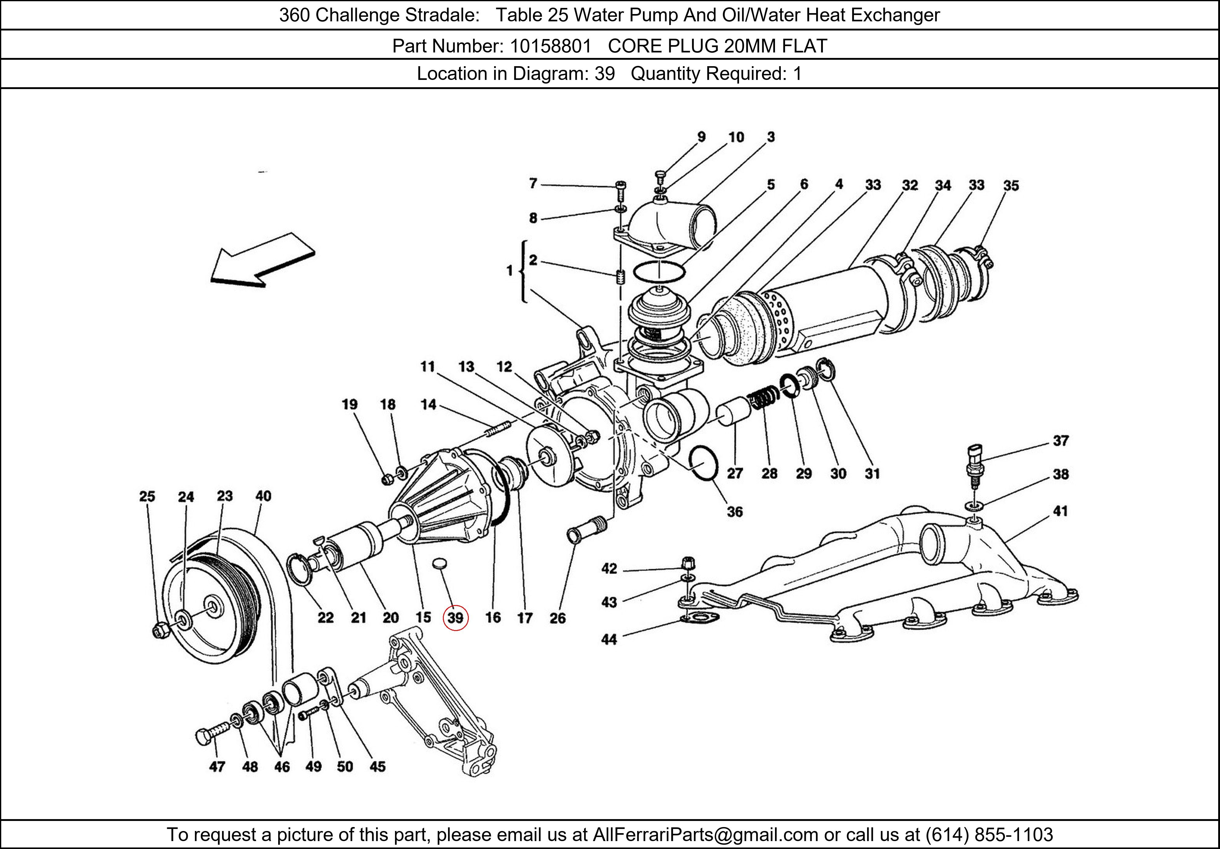 Ferrari Part 10158801