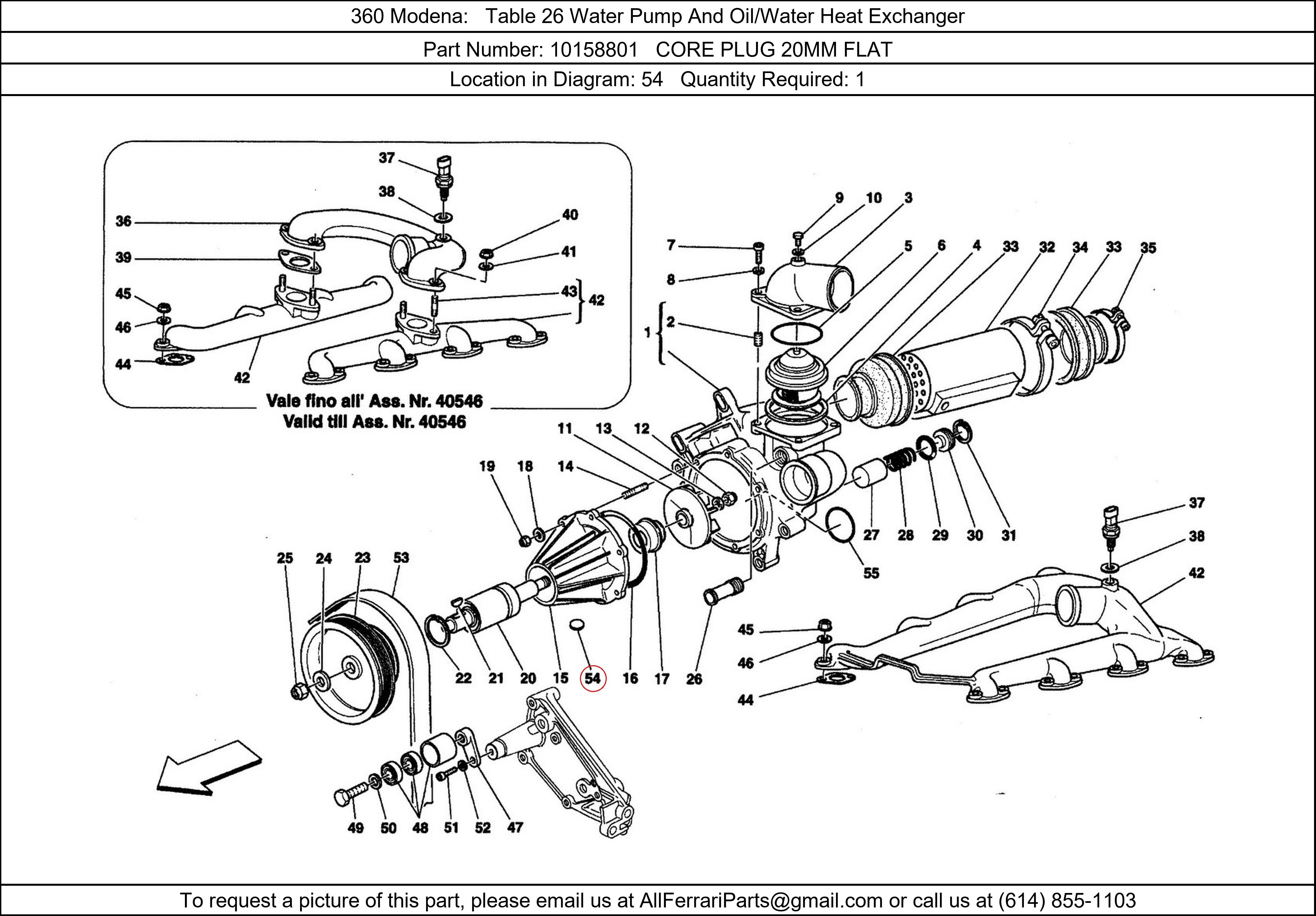 Ferrari Part 10158801