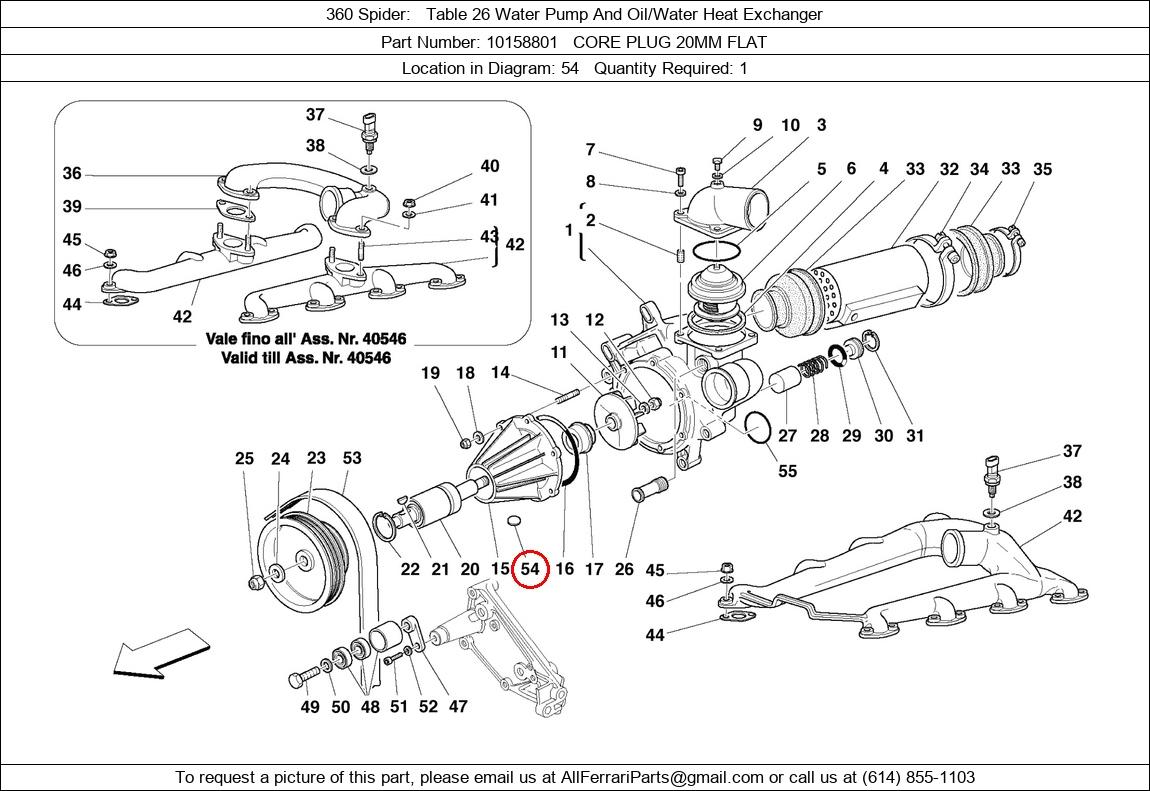 Ferrari Part 10158801