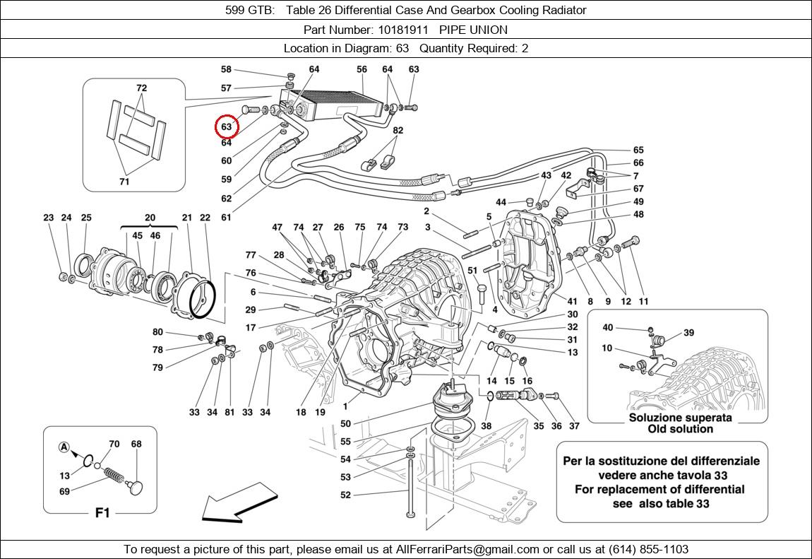 Ferrari Part 10181911