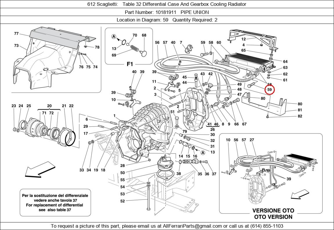 Ferrari Part 10181911