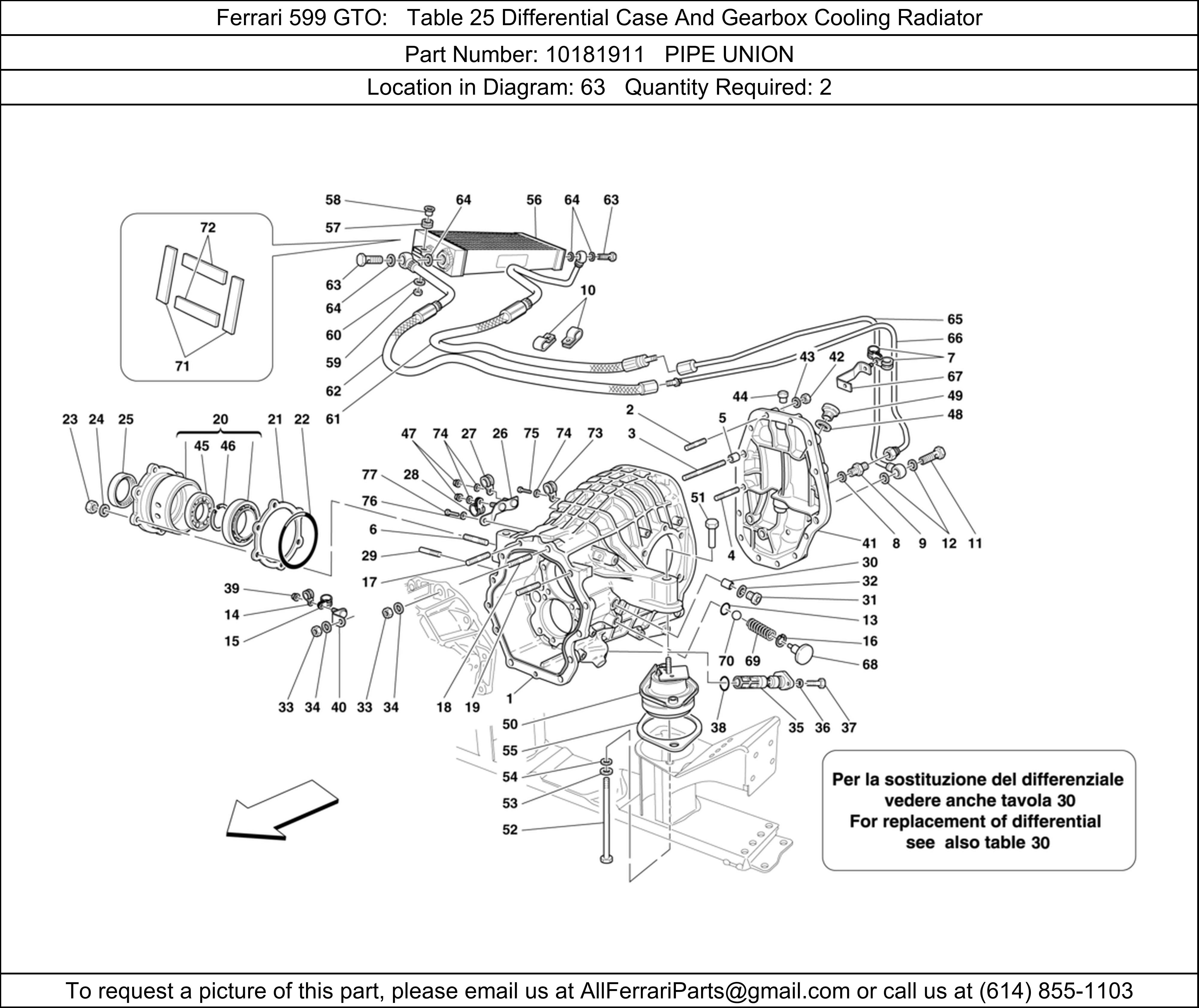 Ferrari Part 10181911