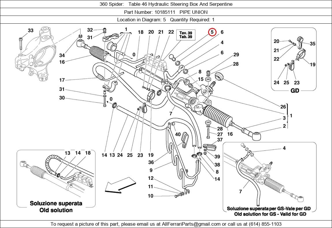 Ferrari Part 10185111