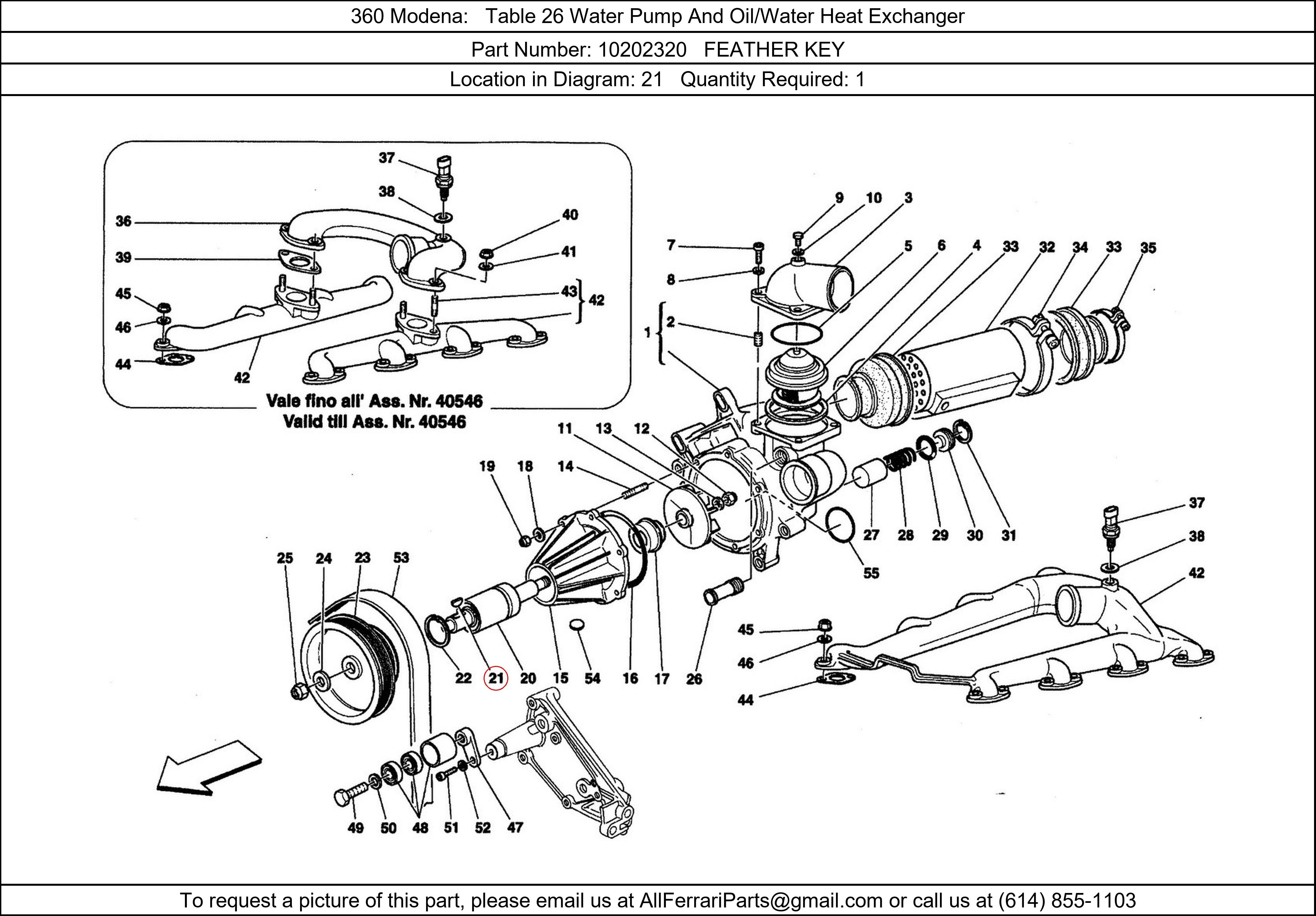 Ferrari Part 10202320