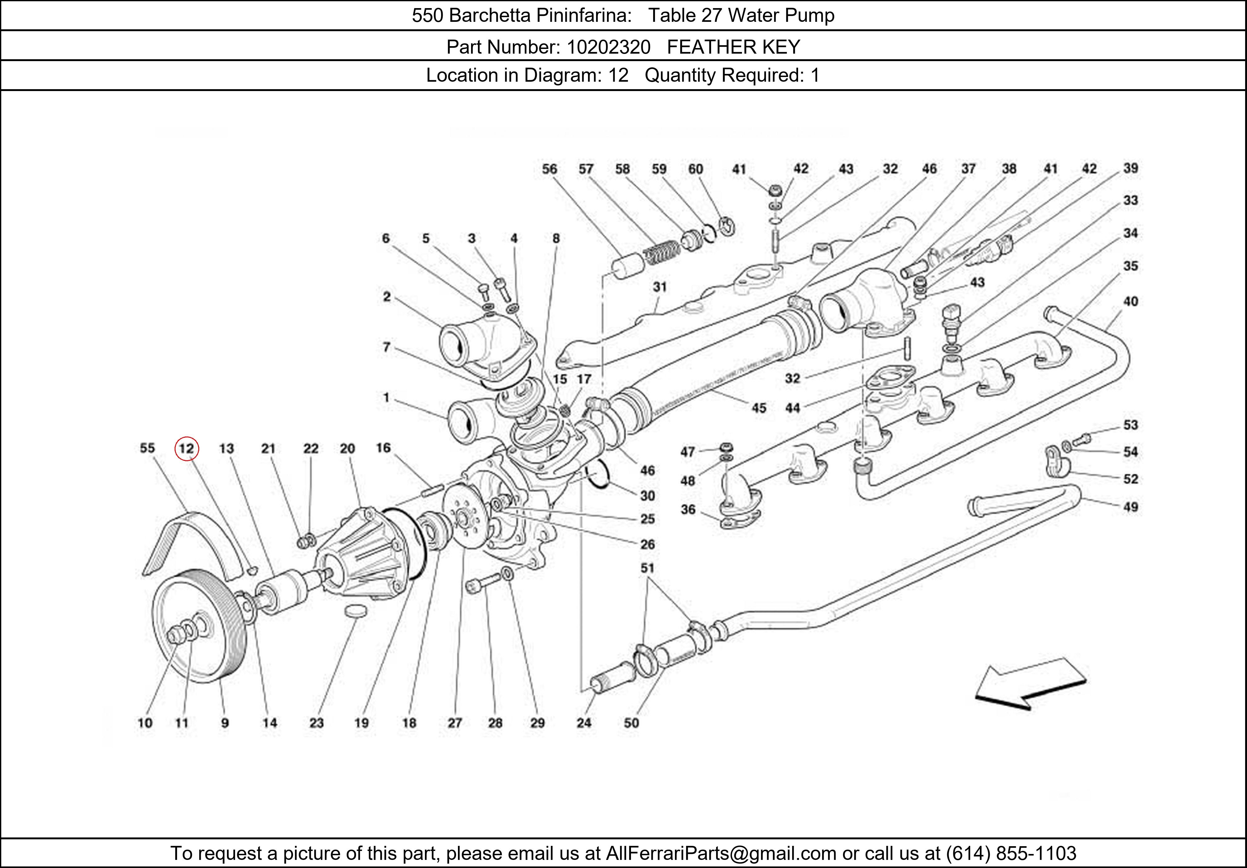 Ferrari Part 10202320