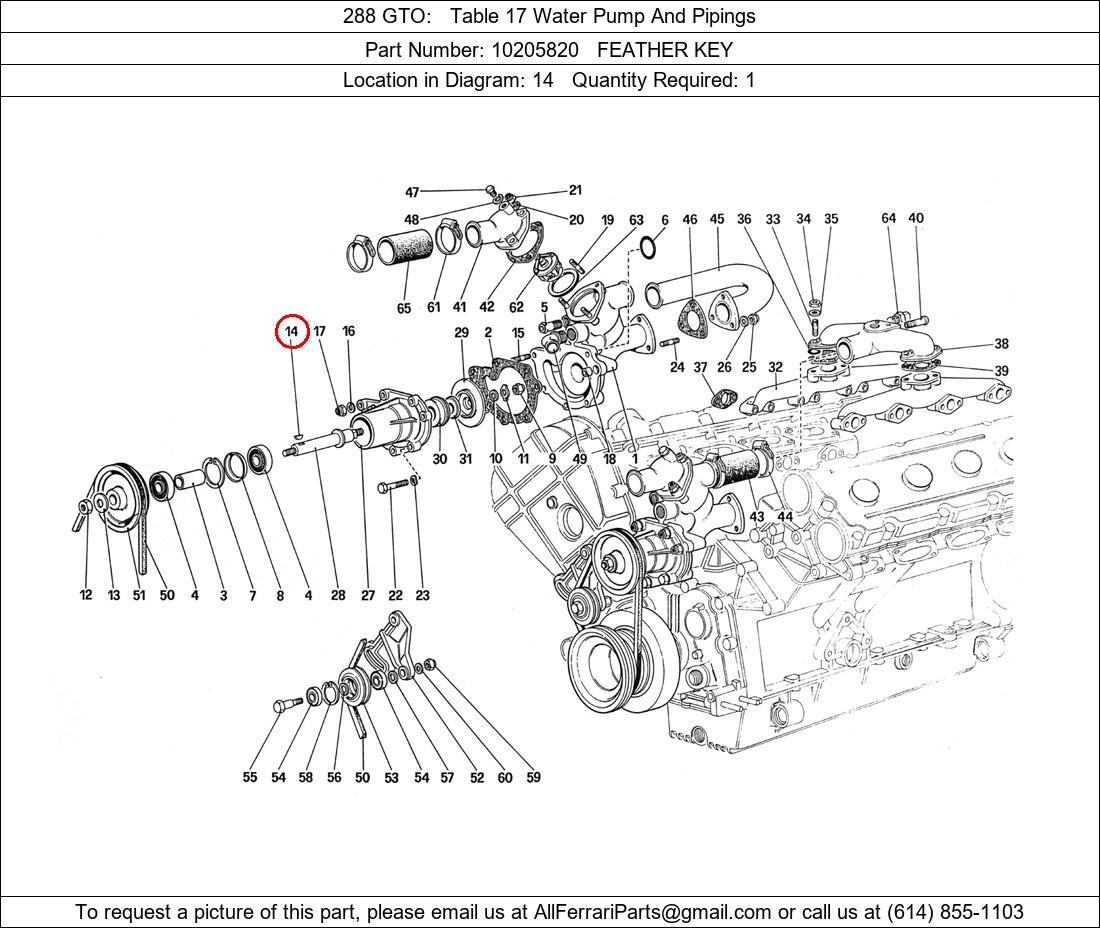 Ferrari Part 10205820