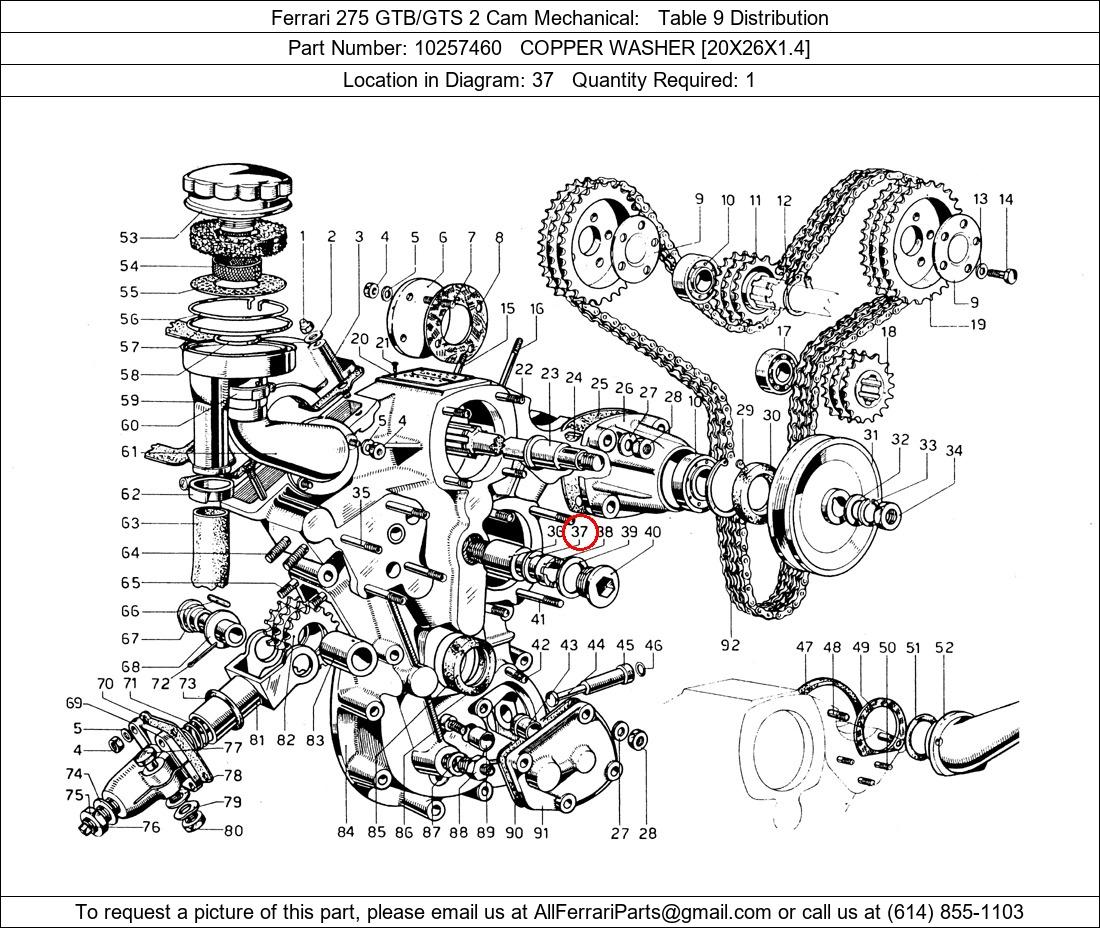 Ferrari Part 10257460