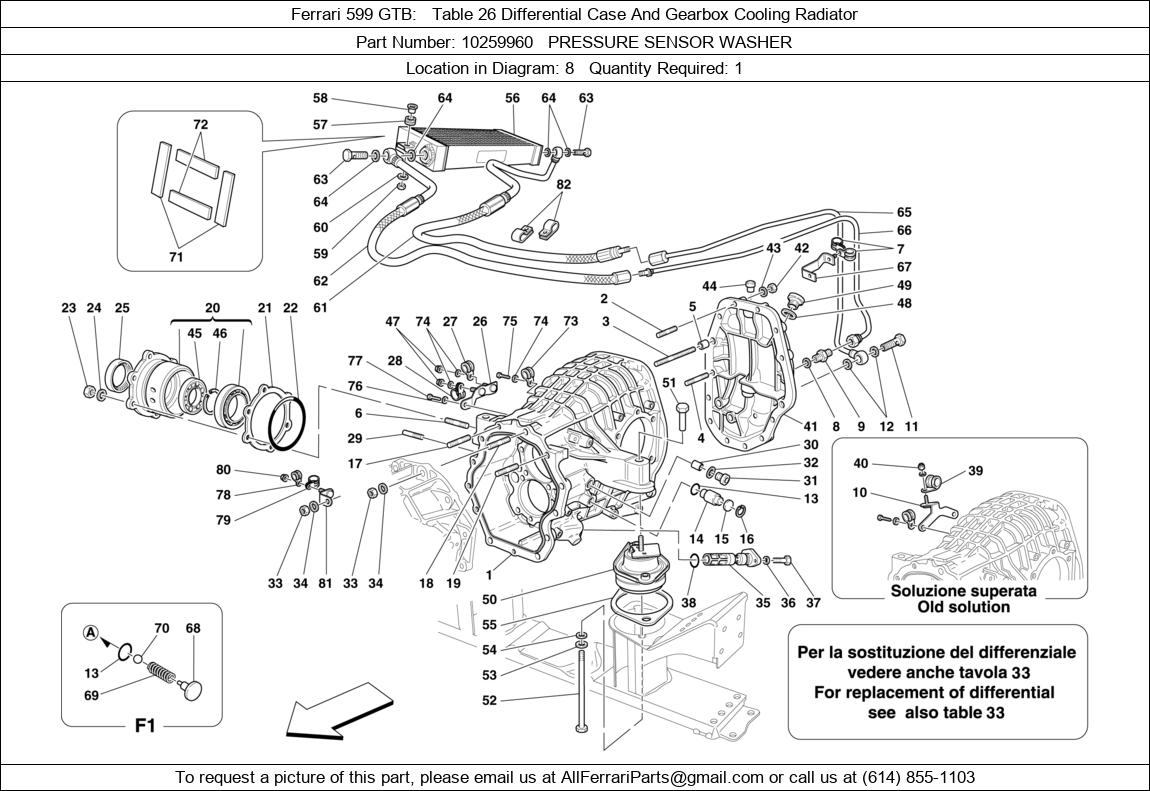 Ferrari Part 10259960