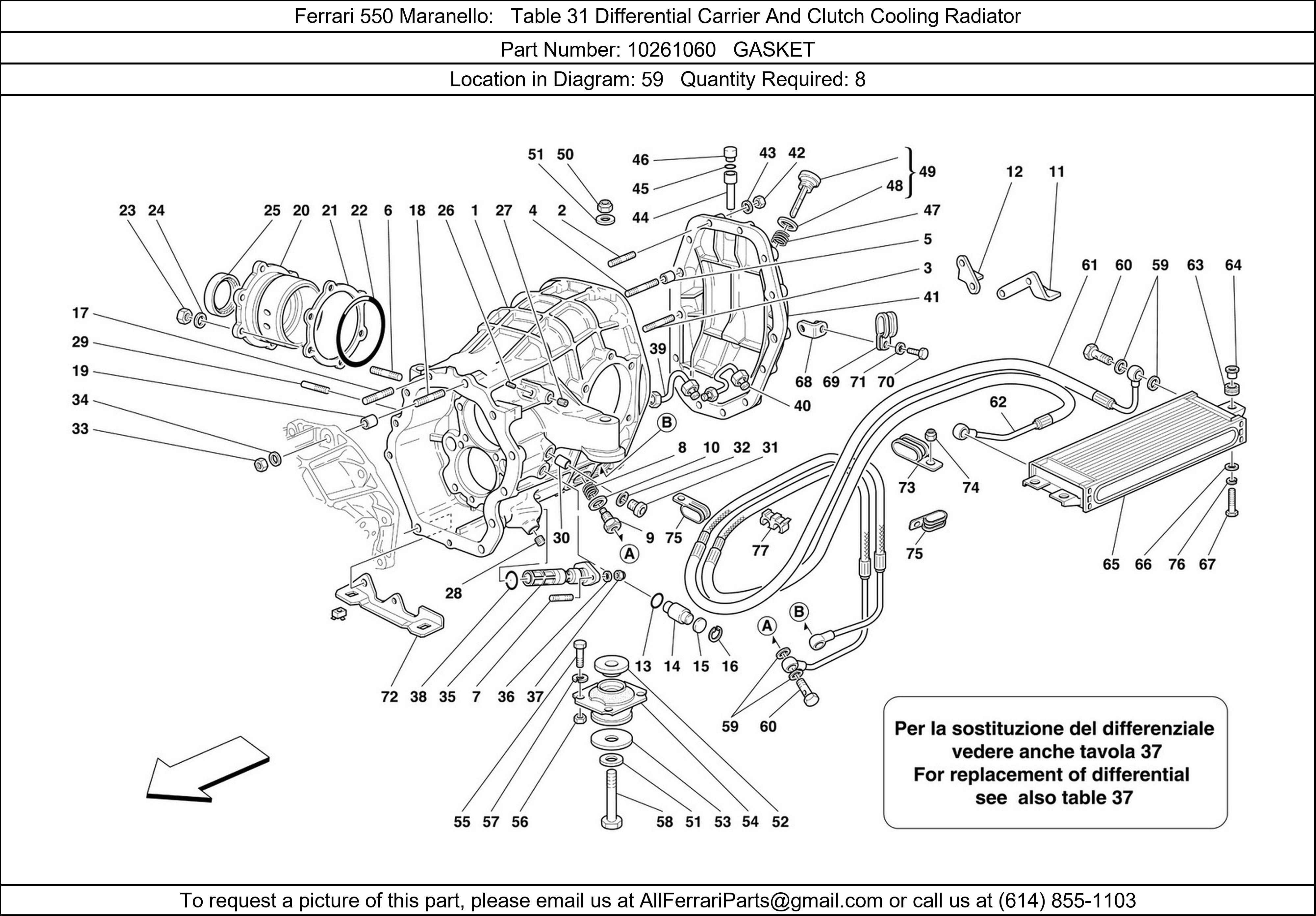 Ferrari Part 10261060