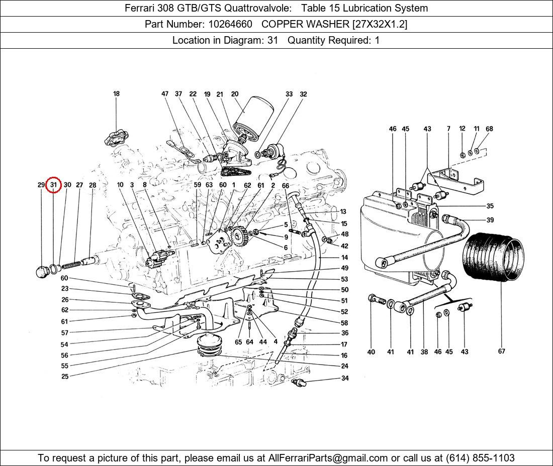 Ferrari Part 10264660