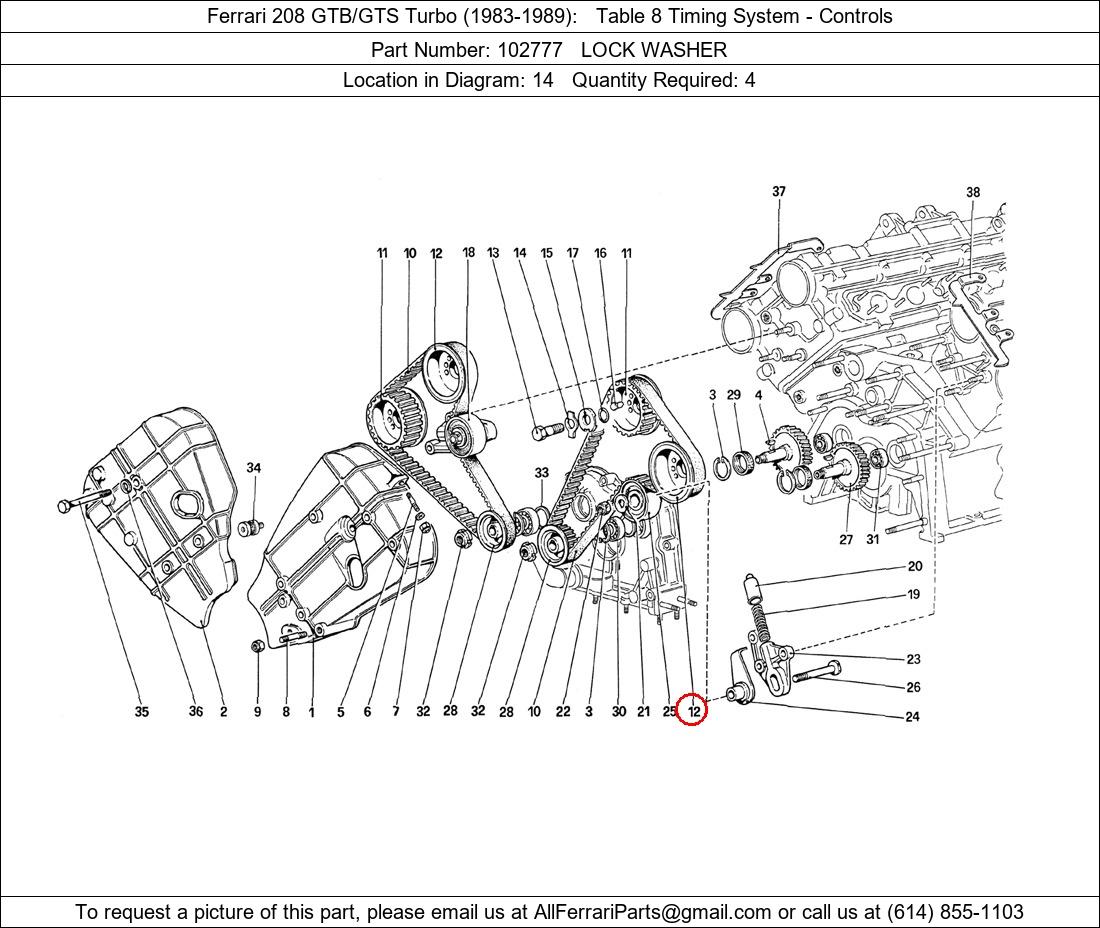 Ferrari Part 102777