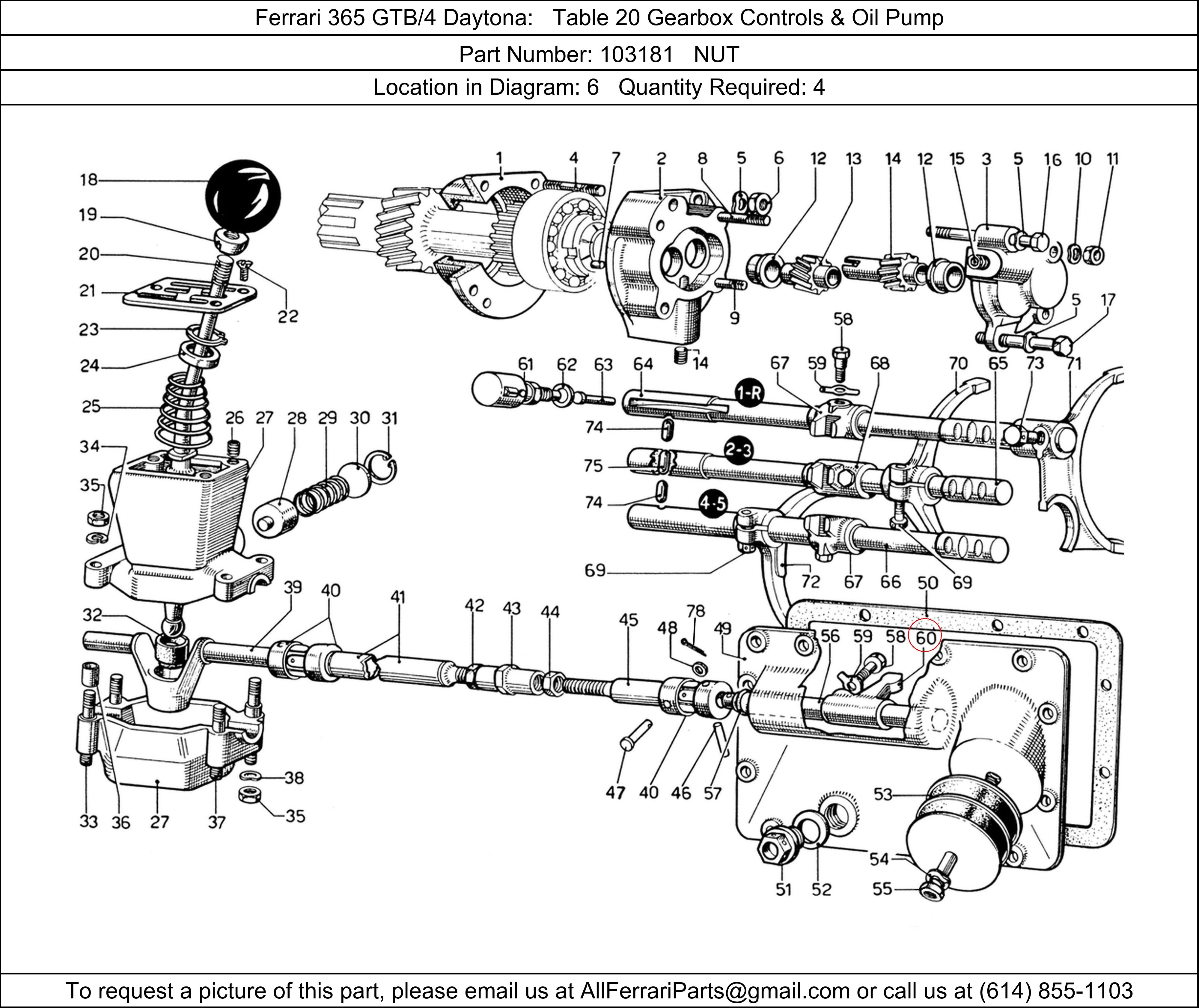 Ferrari Part 103181