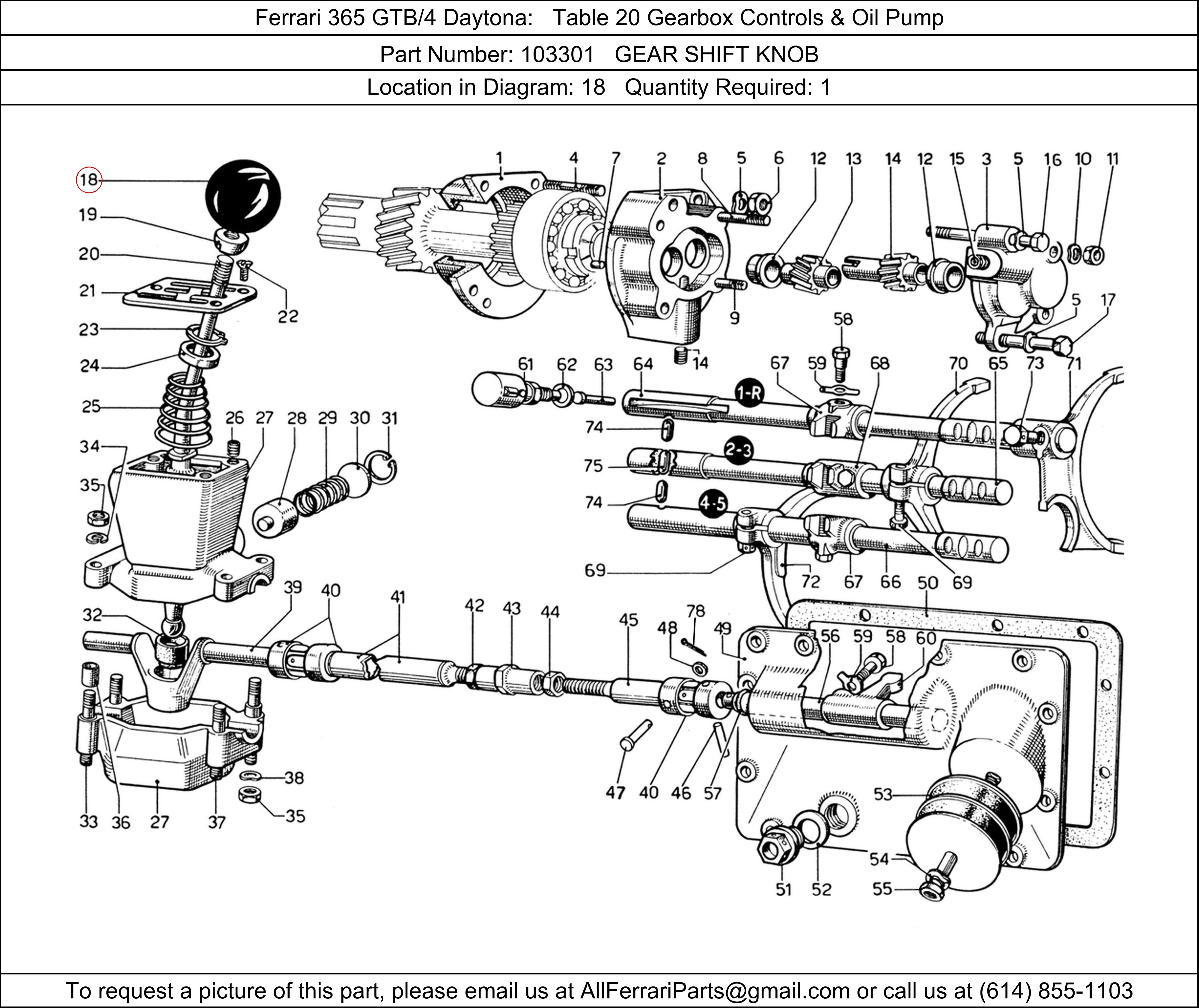 Ferrari Part 103301