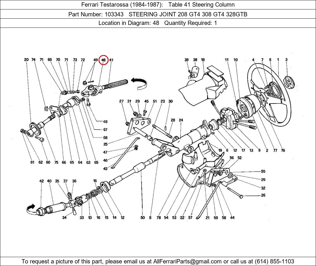 Ferrari Part 103343