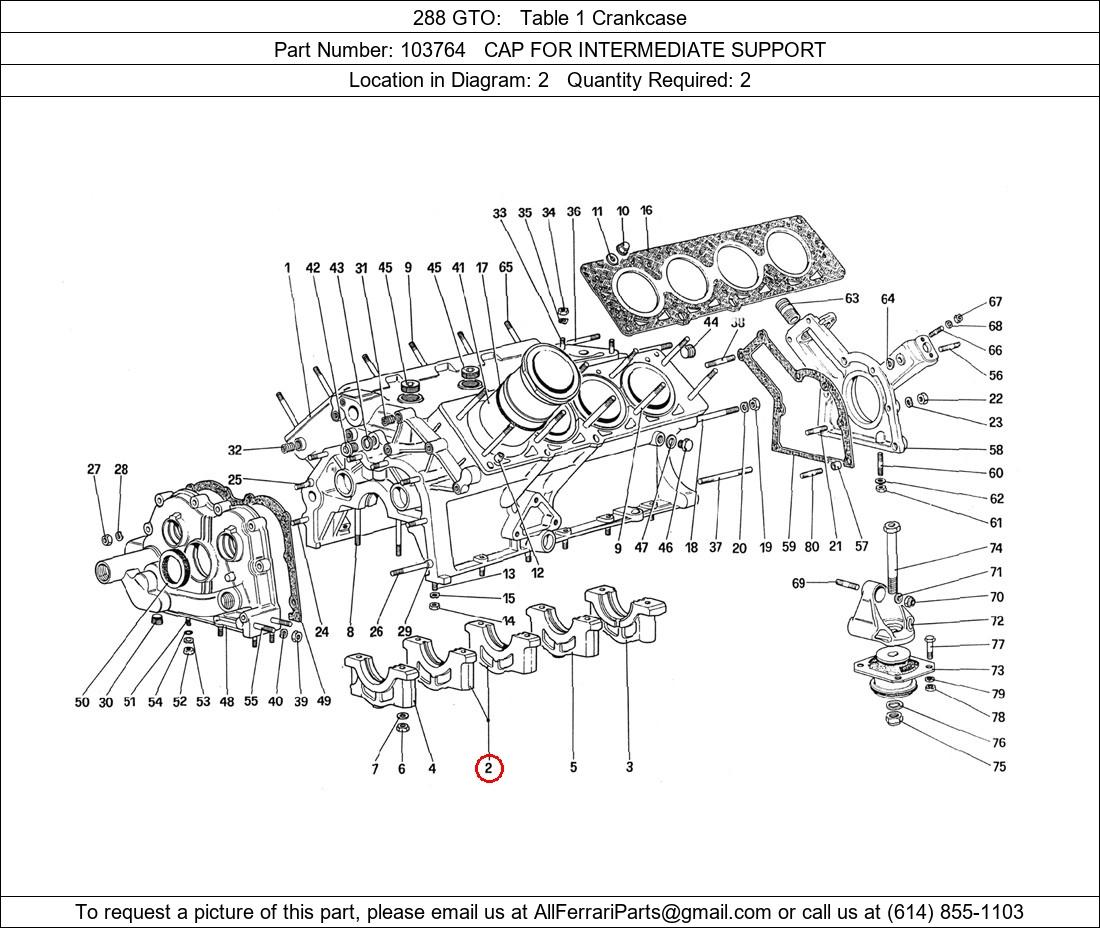 Ferrari Part 103764
