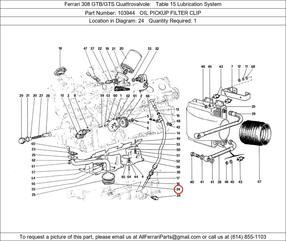 Ferrari Part 103944