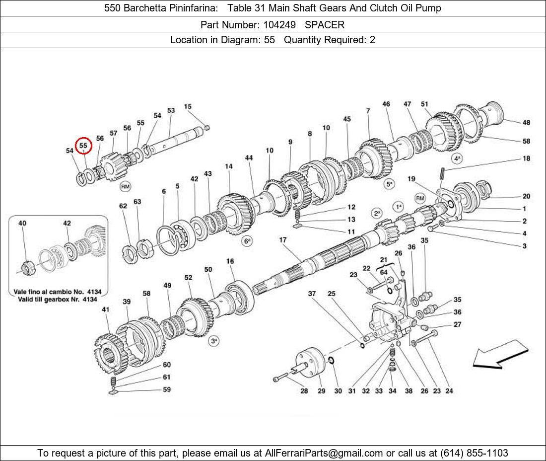 Ferrari Part 104249