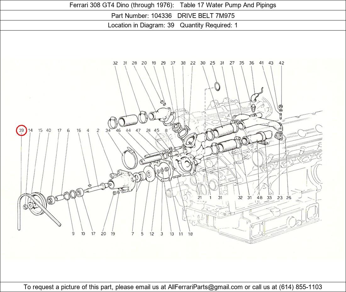 Ferrari Part 104336