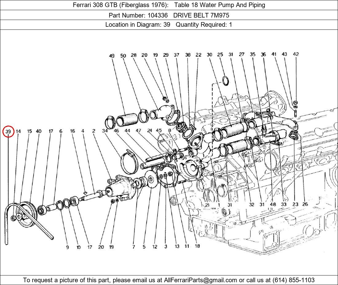 Ferrari Part 104336