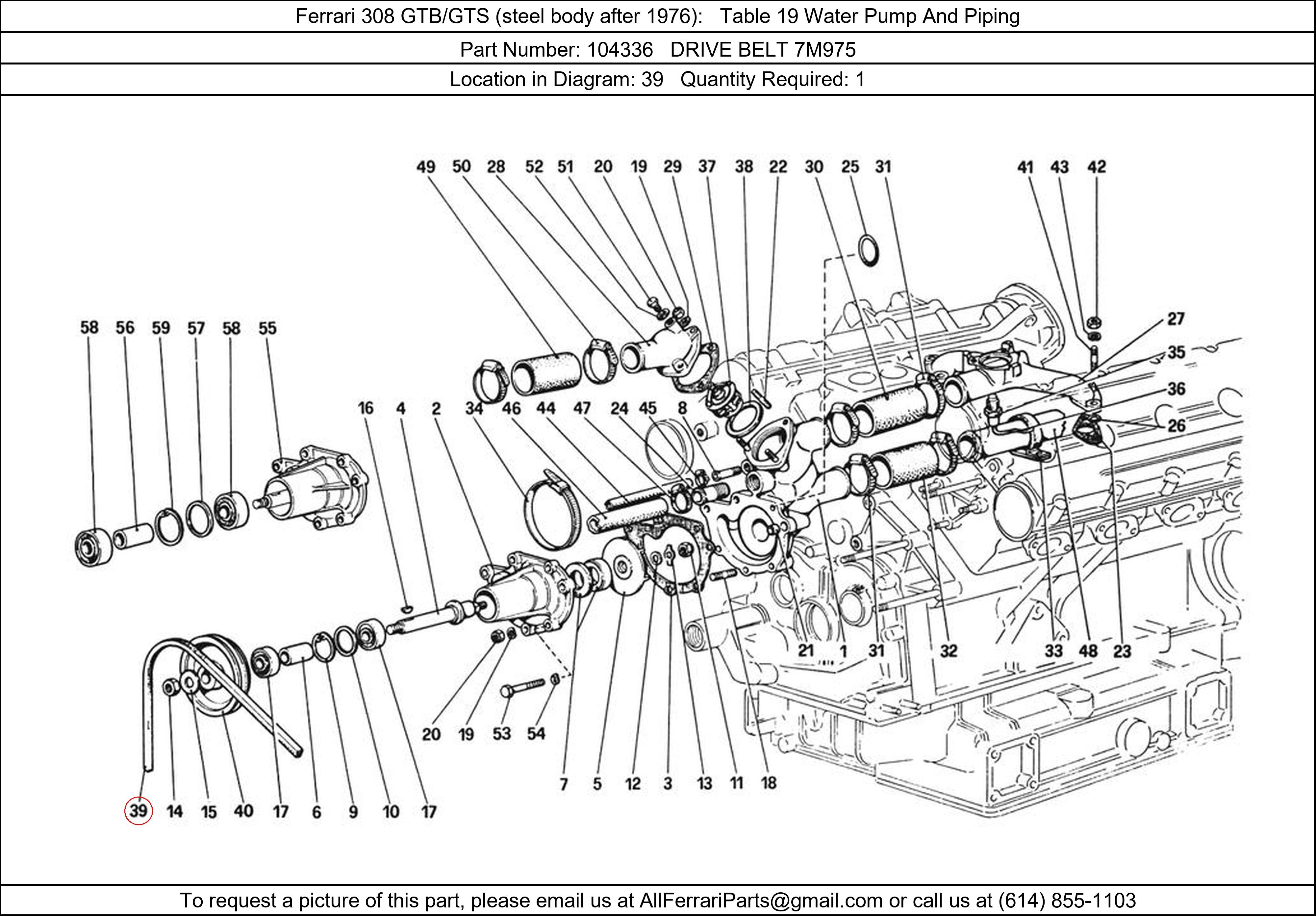 Ferrari Part 104336