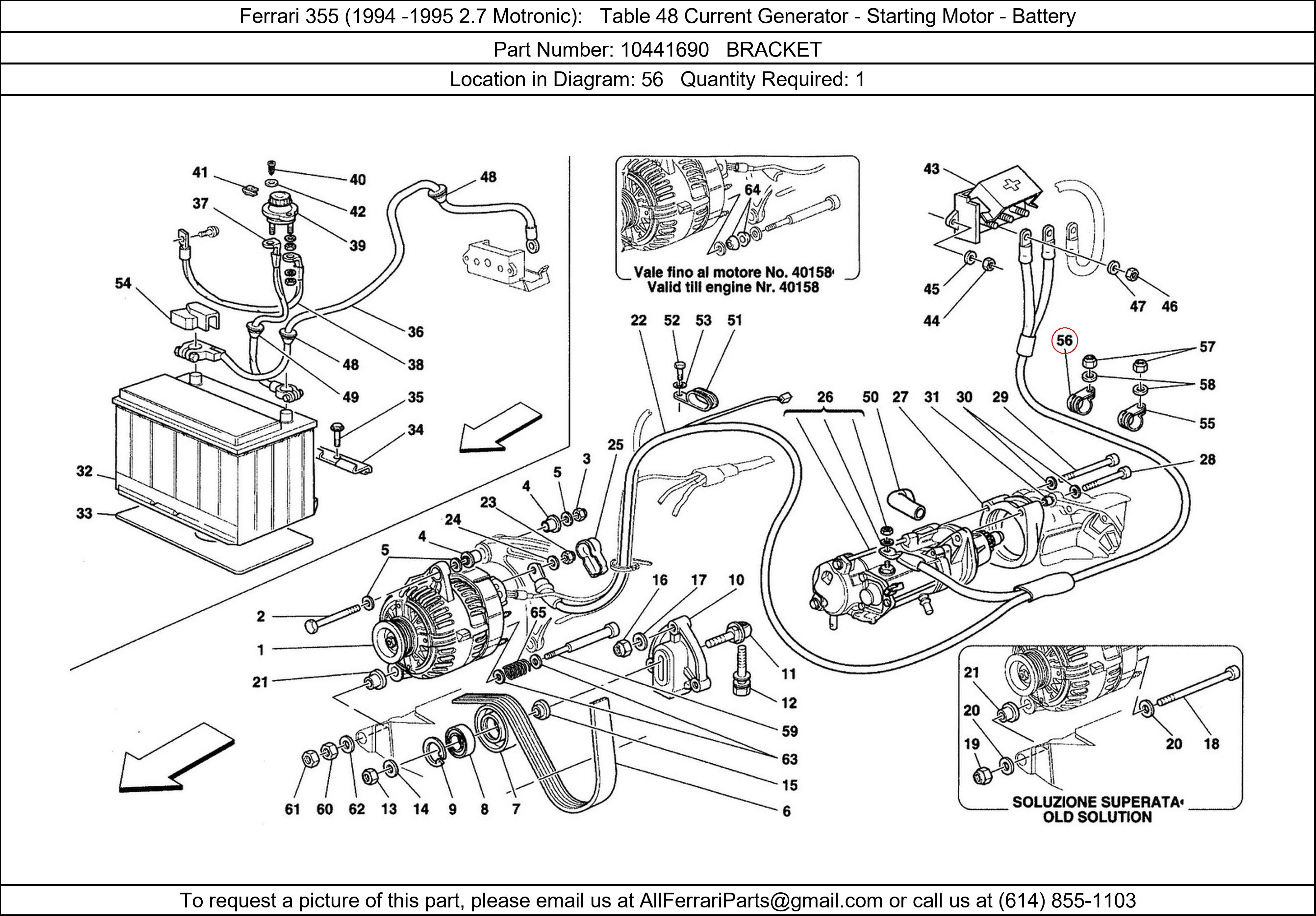 Ferrari Part 10441690