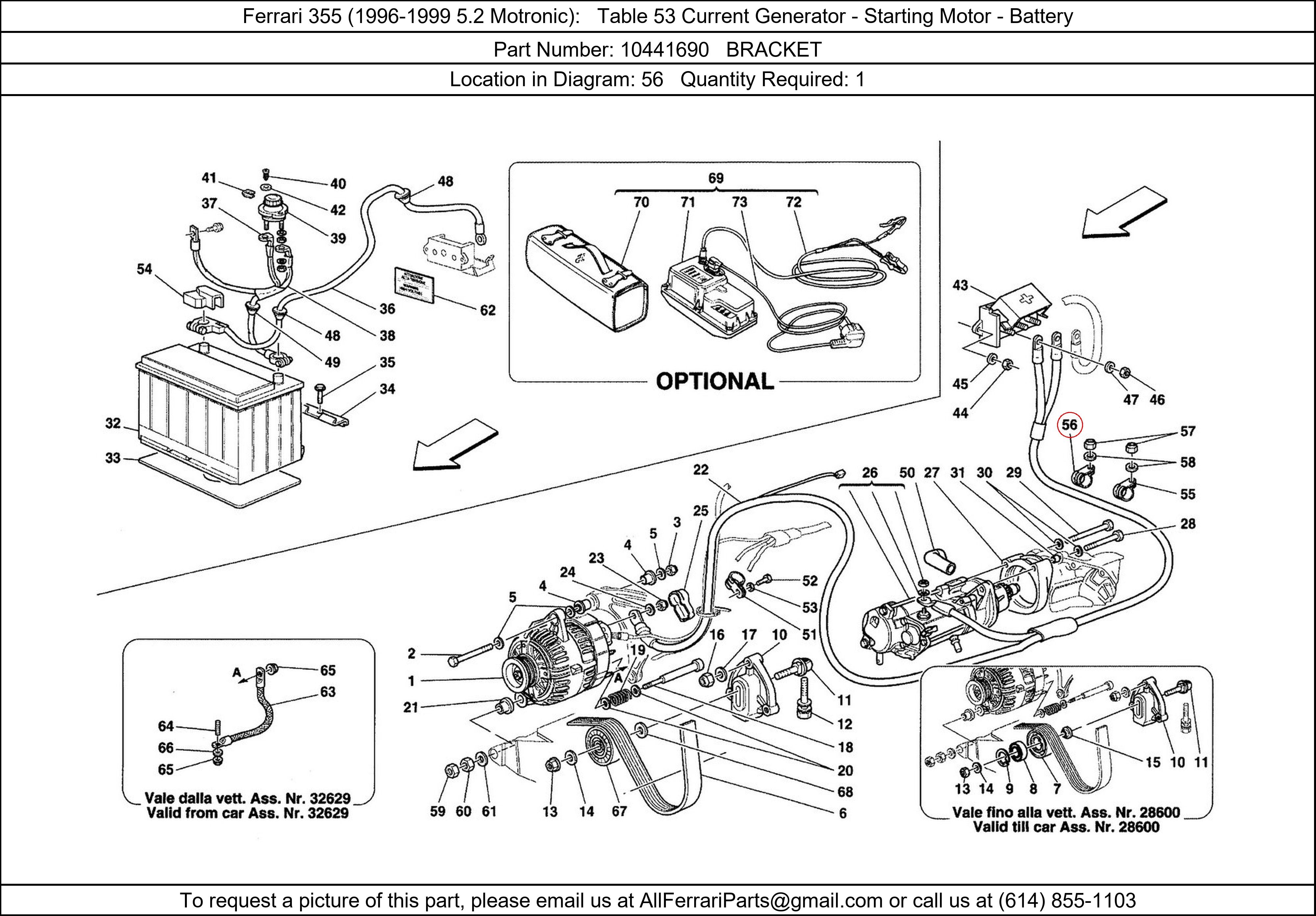 Ferrari Part 10441690