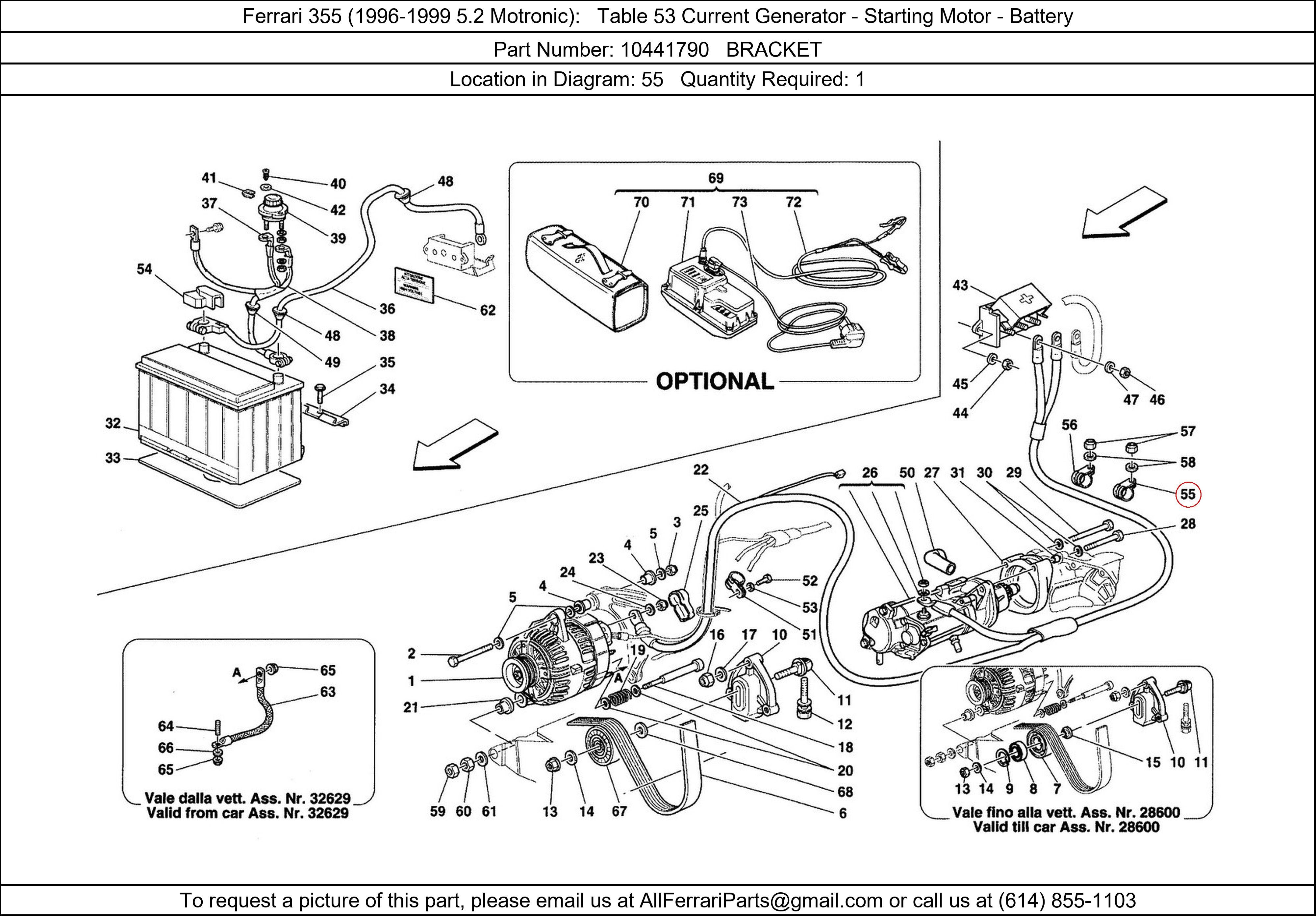 Ferrari Part 10441790