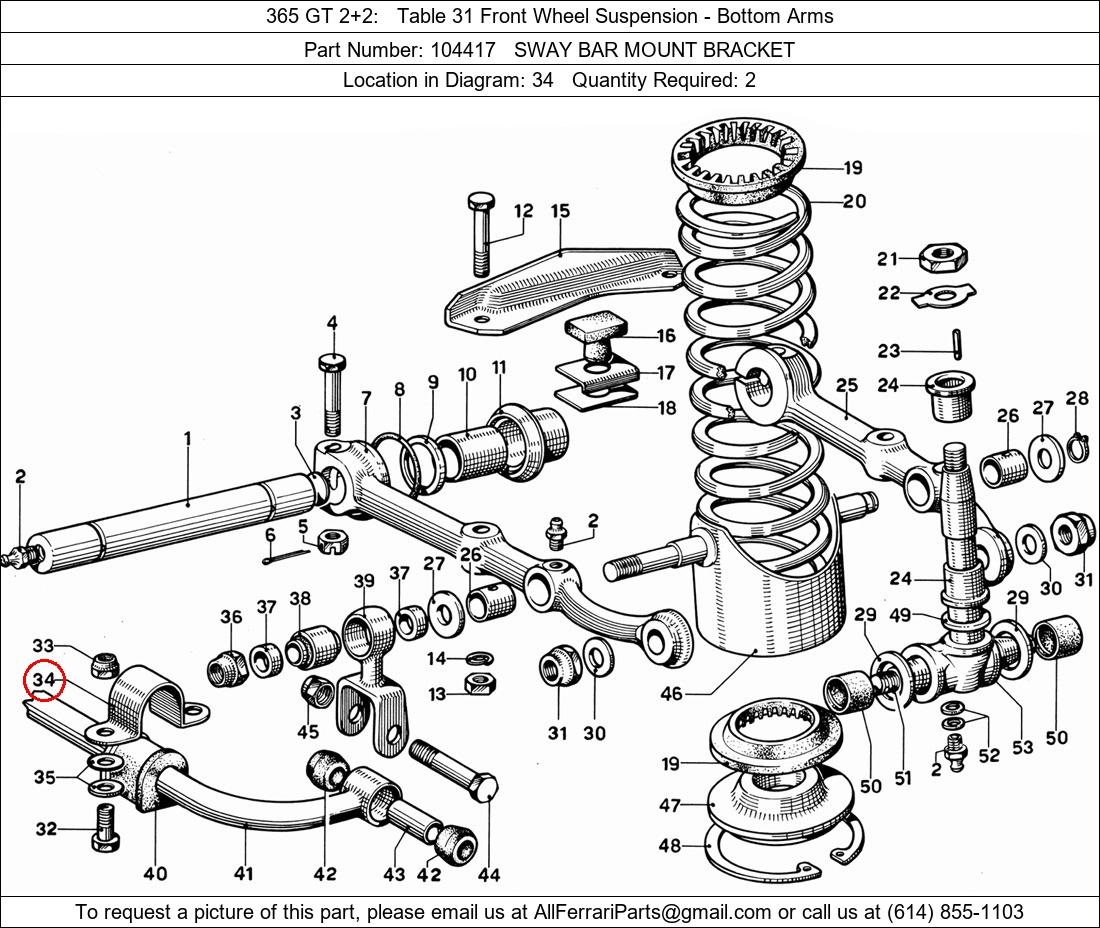 Ferrari Part 104417