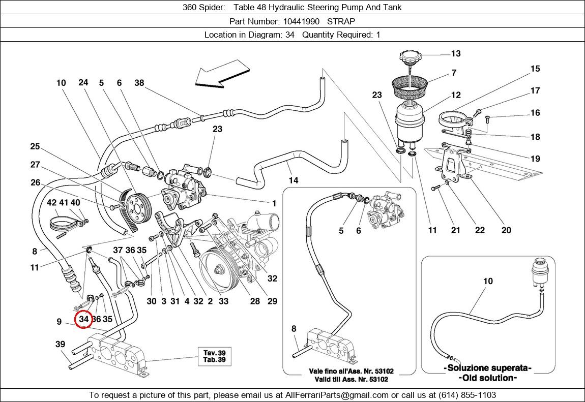 Ferrari Part 10441990