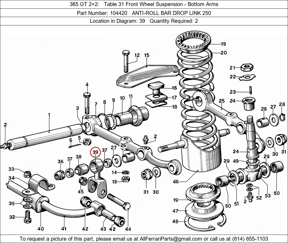 Ferrari Part 104420