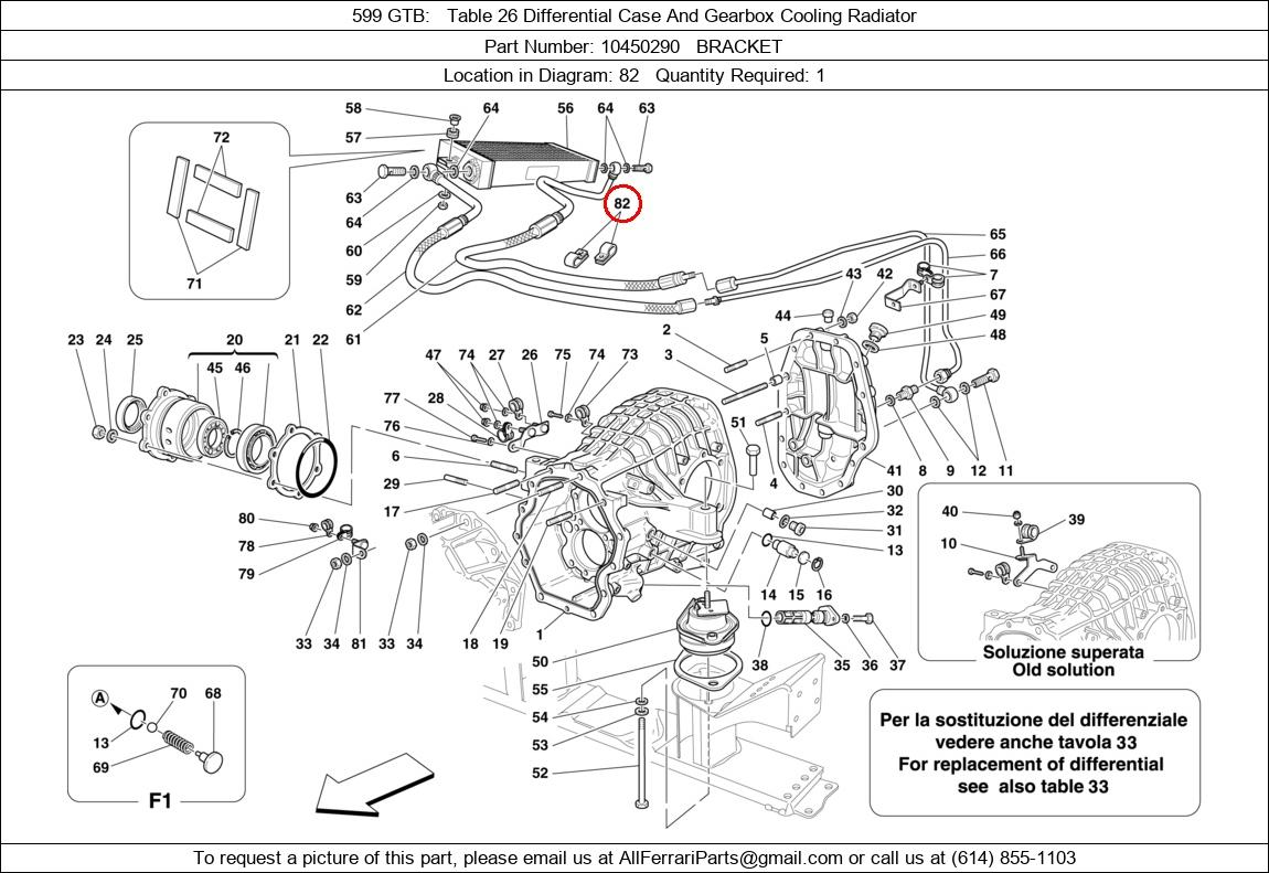 Ferrari Part 10450290