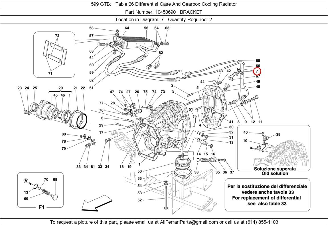 Ferrari Part 10450690