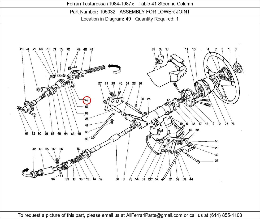 Ferrari Part 105032